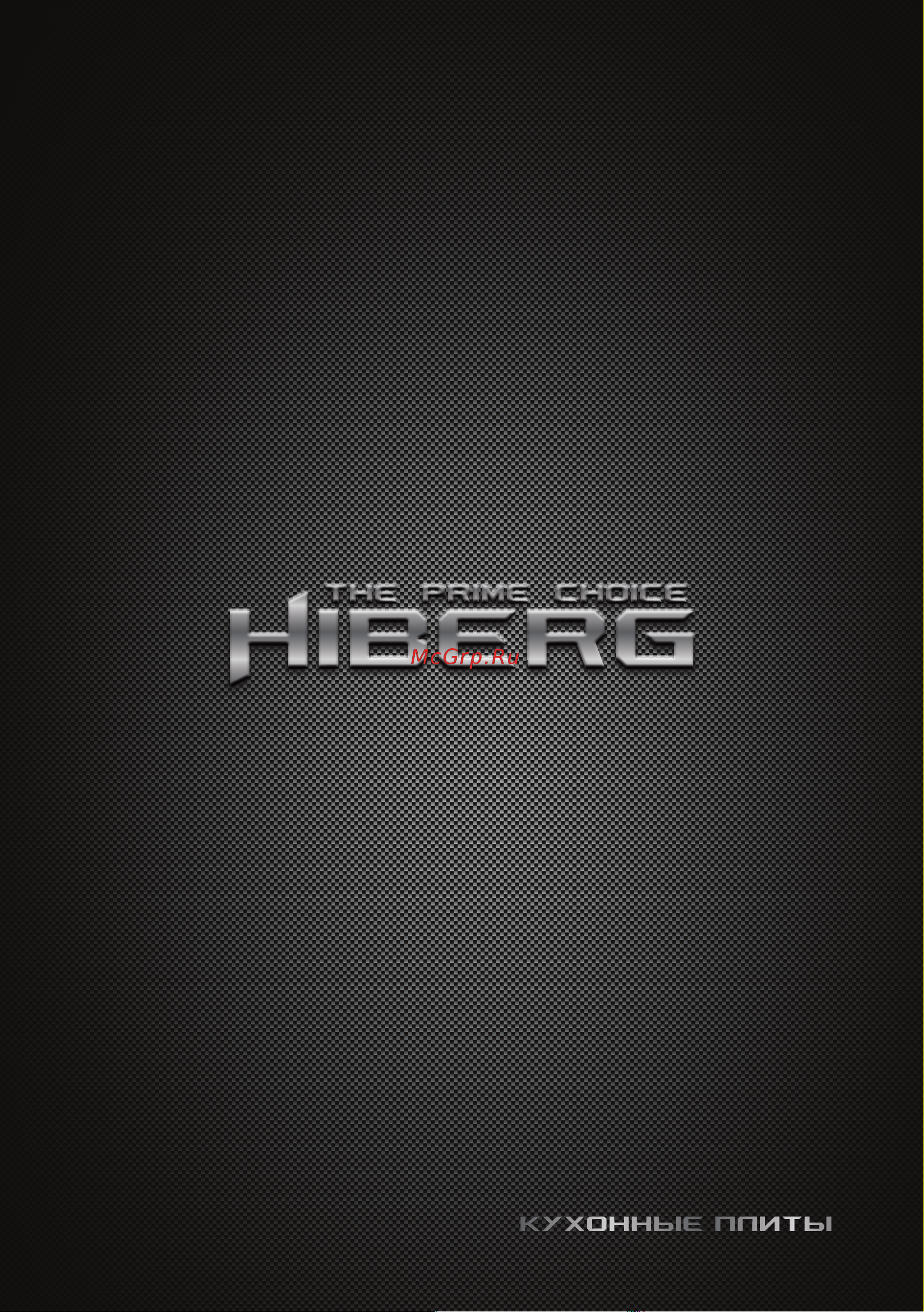 Hiberg FEG 950-35 SY Руководство по эксплуатации онлайн