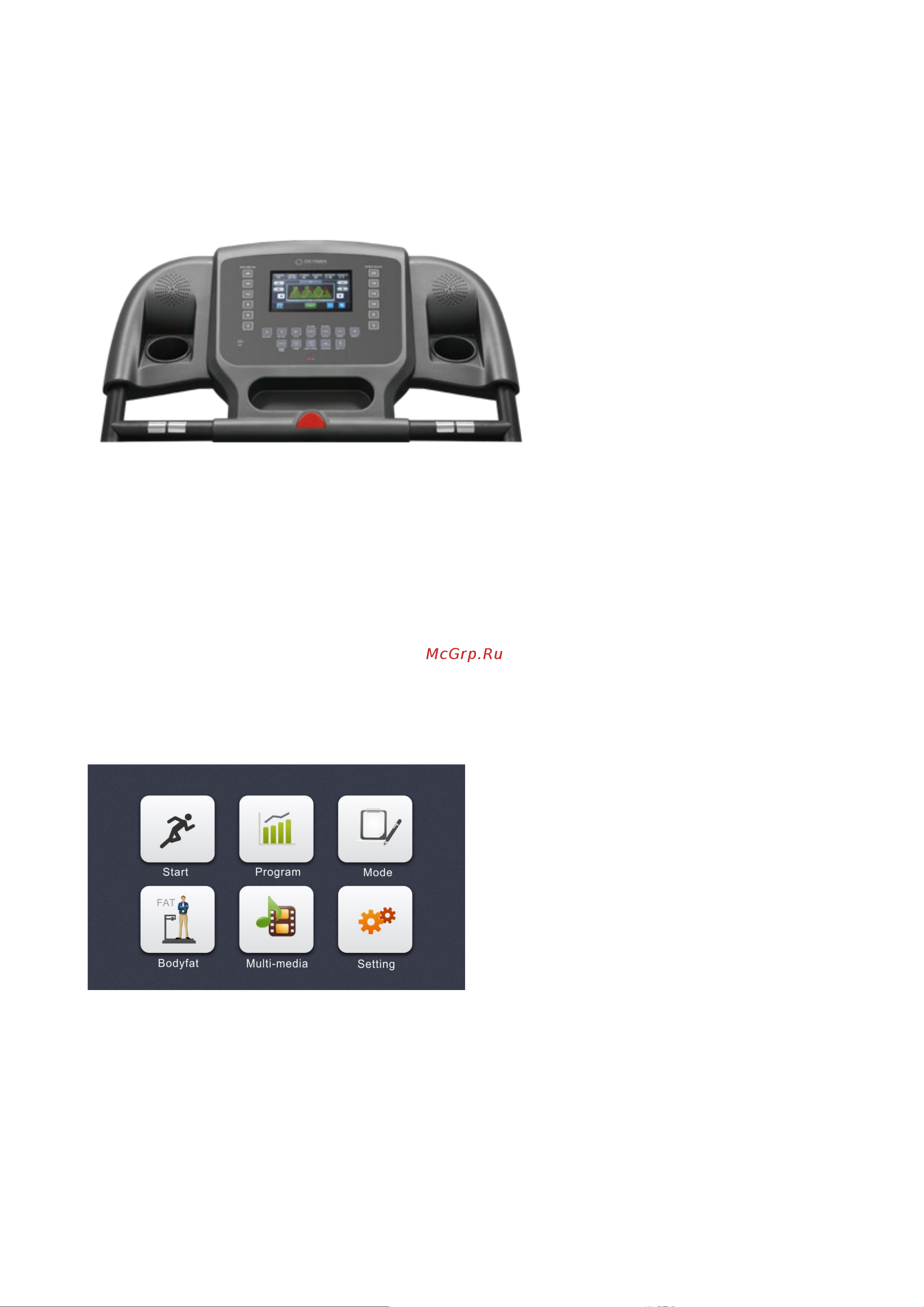 Oxygen Fitness TESLA_TFT_HRC [25/40] Работа с консолью