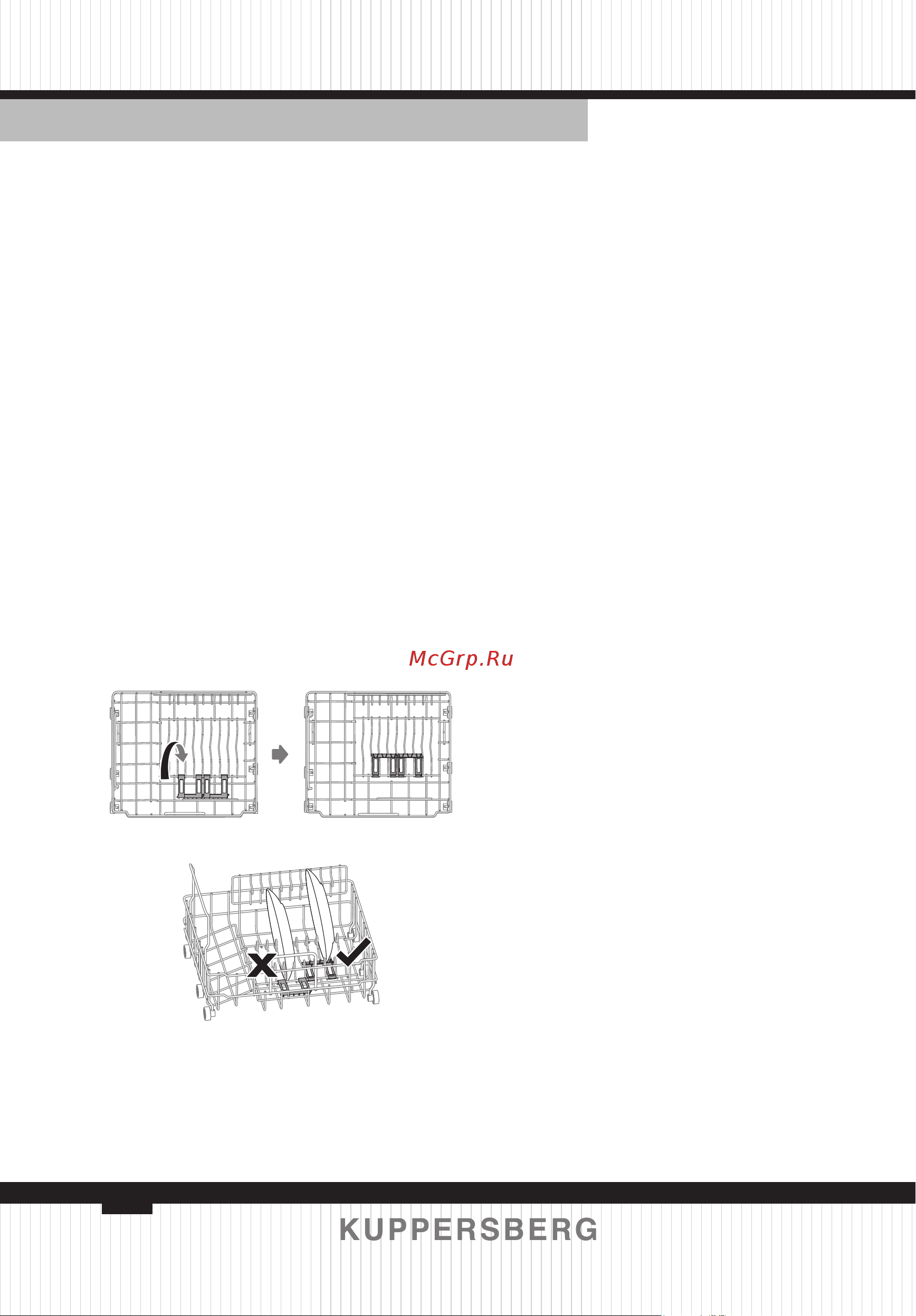 Kuppersberg GFM 4275 GW [48/112] Use of the dishware support