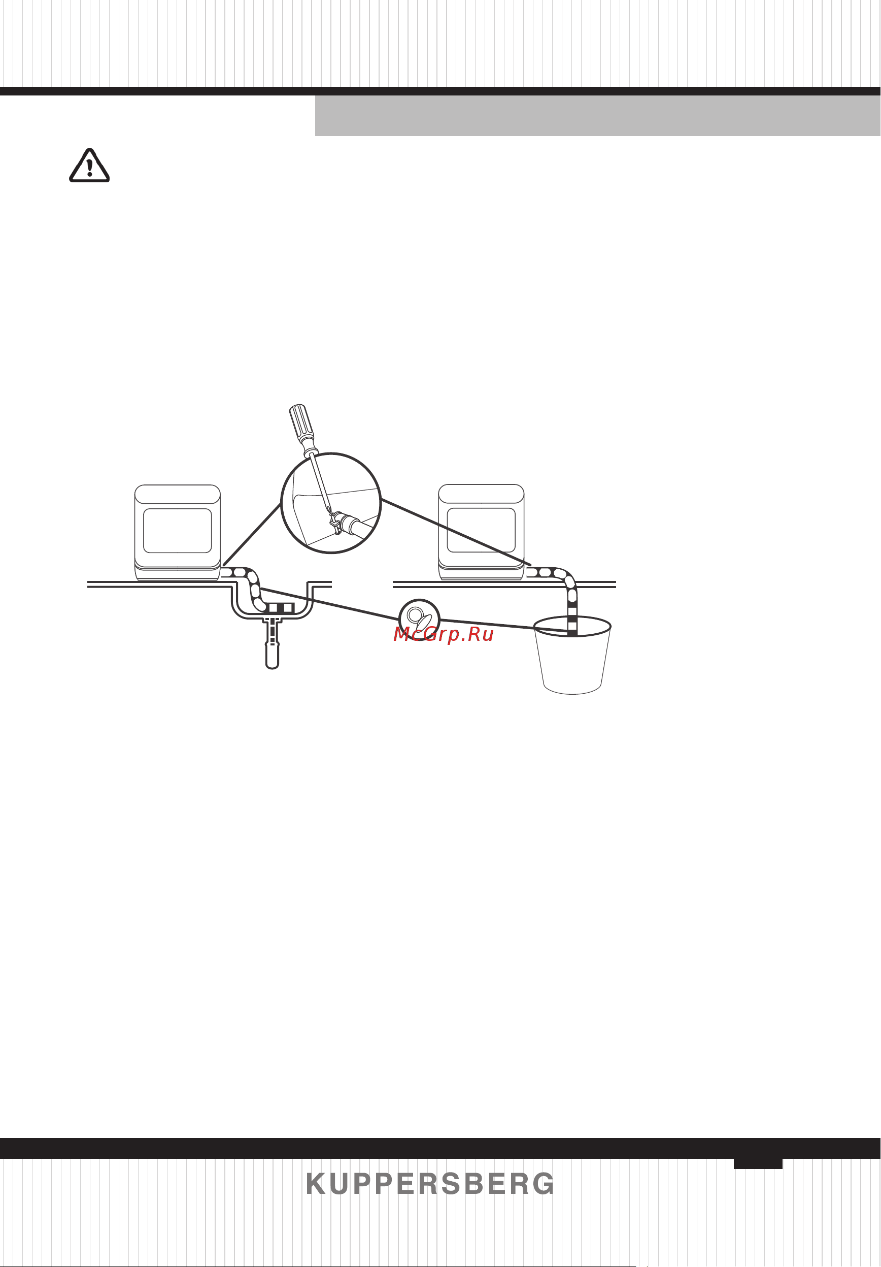 Kuppersberg GFM 4275 GW [95/112] Подсоединение сливных шлангов