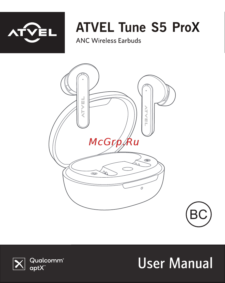 Atvel Tune S5 ProX TWS беспроводные Руководство по эксплуатации онлайн