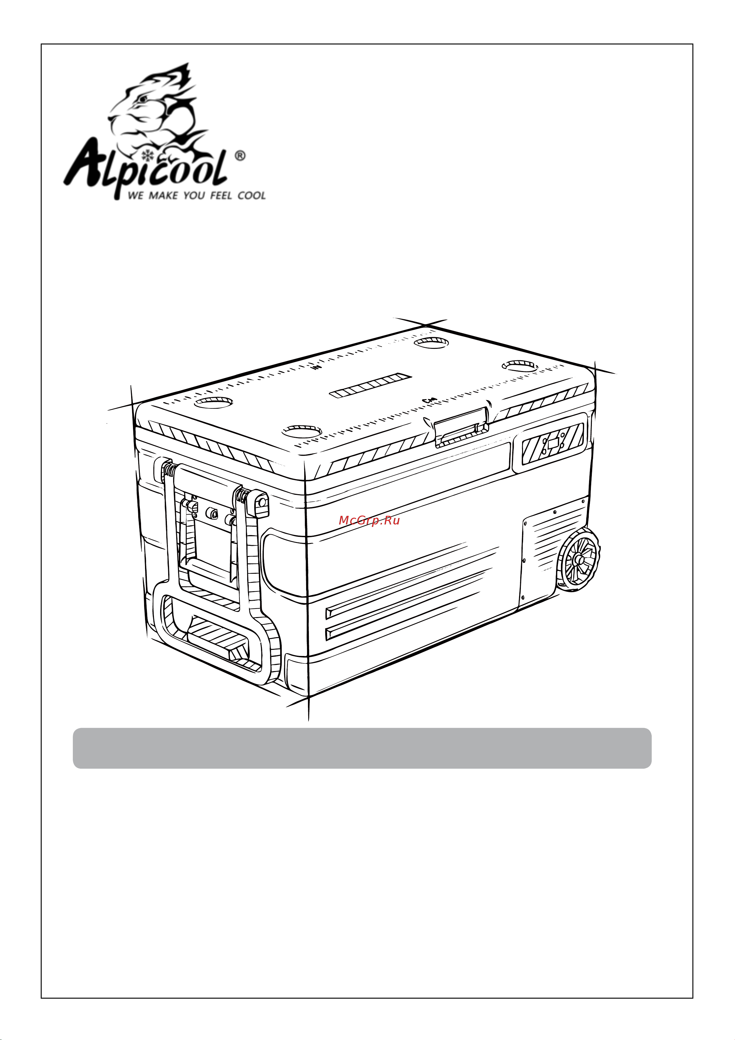 Alpicool U75 (12/24) Руководство по эксплуатации онлайн