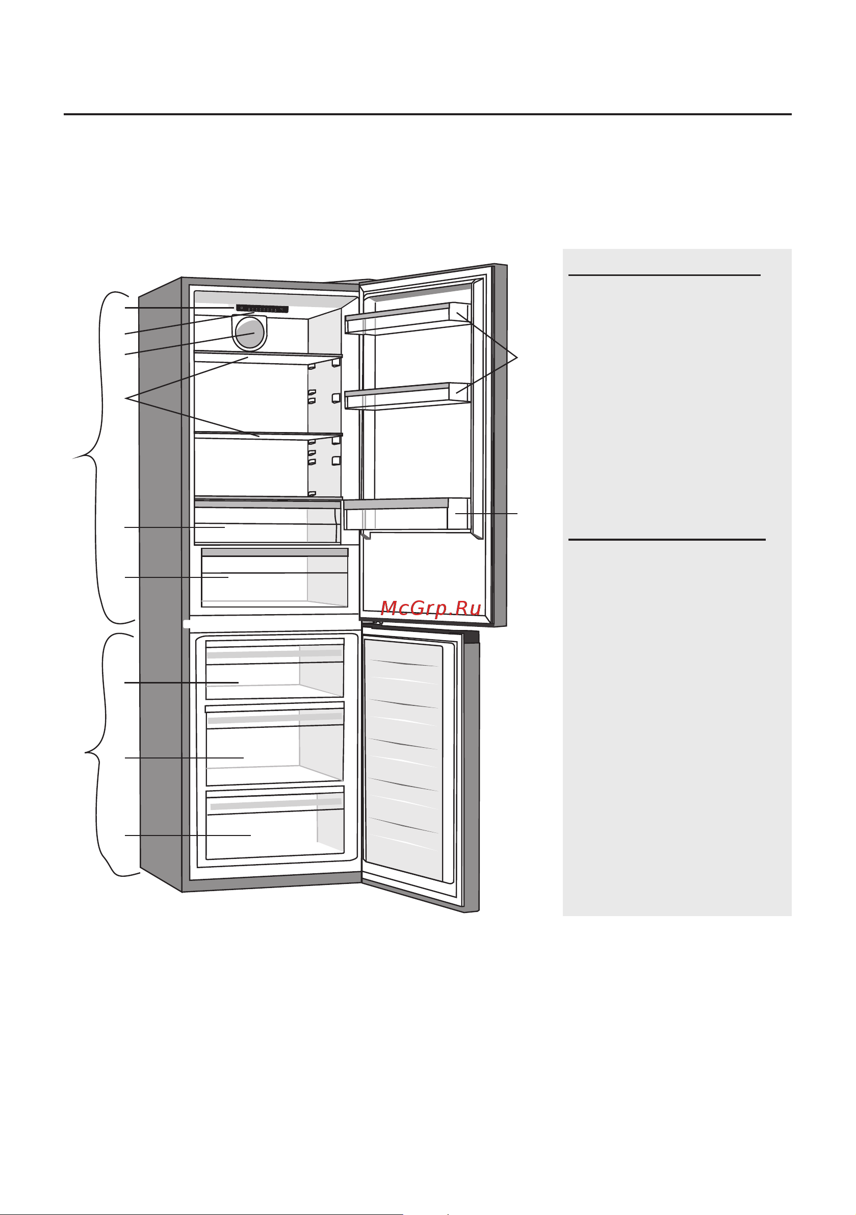 Gorenje NRK 6192 AR4 [26/68] Описание прибора