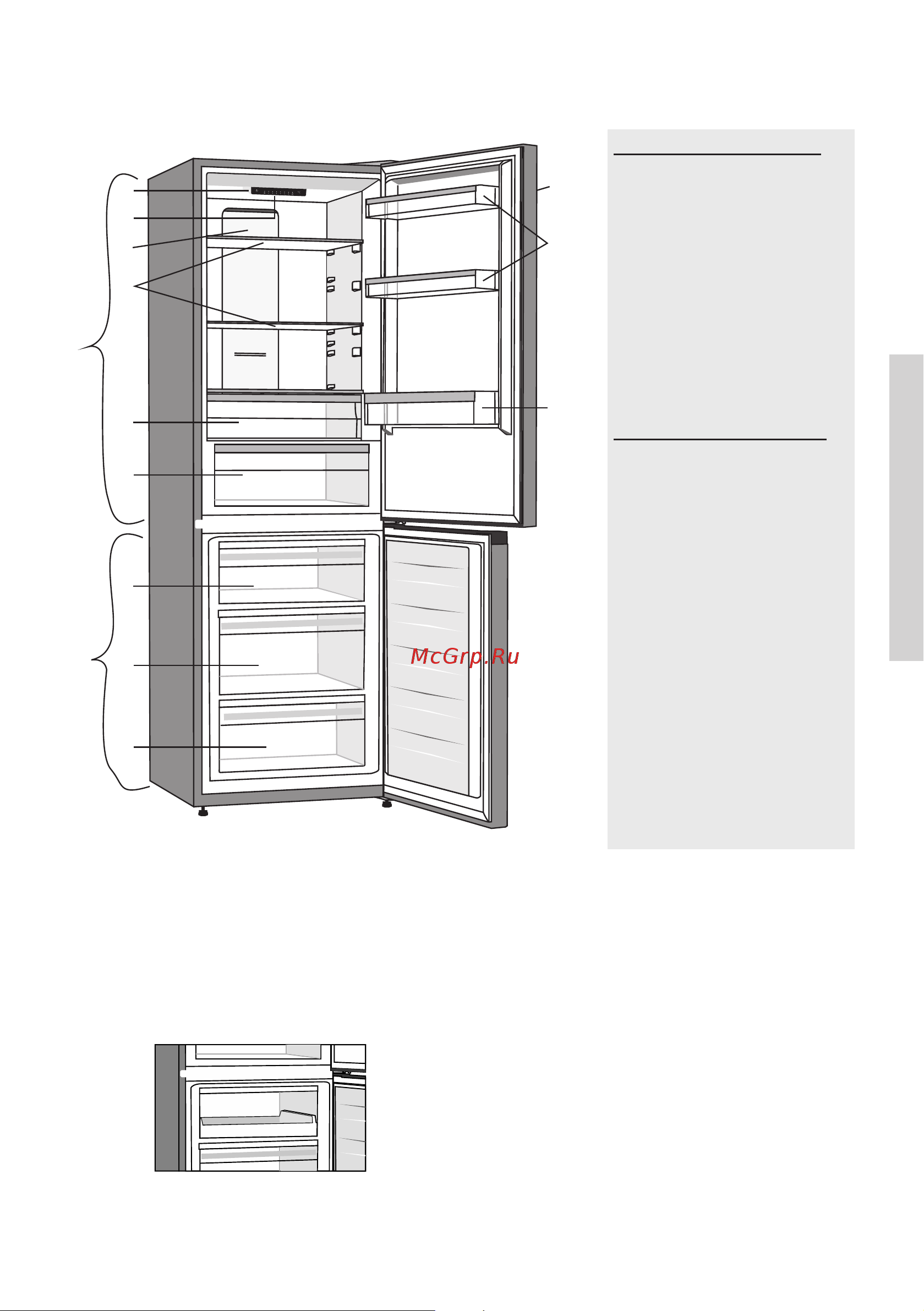 Gorenje NRK 6192 AR4 [27/68] Прибор с системой nofrost