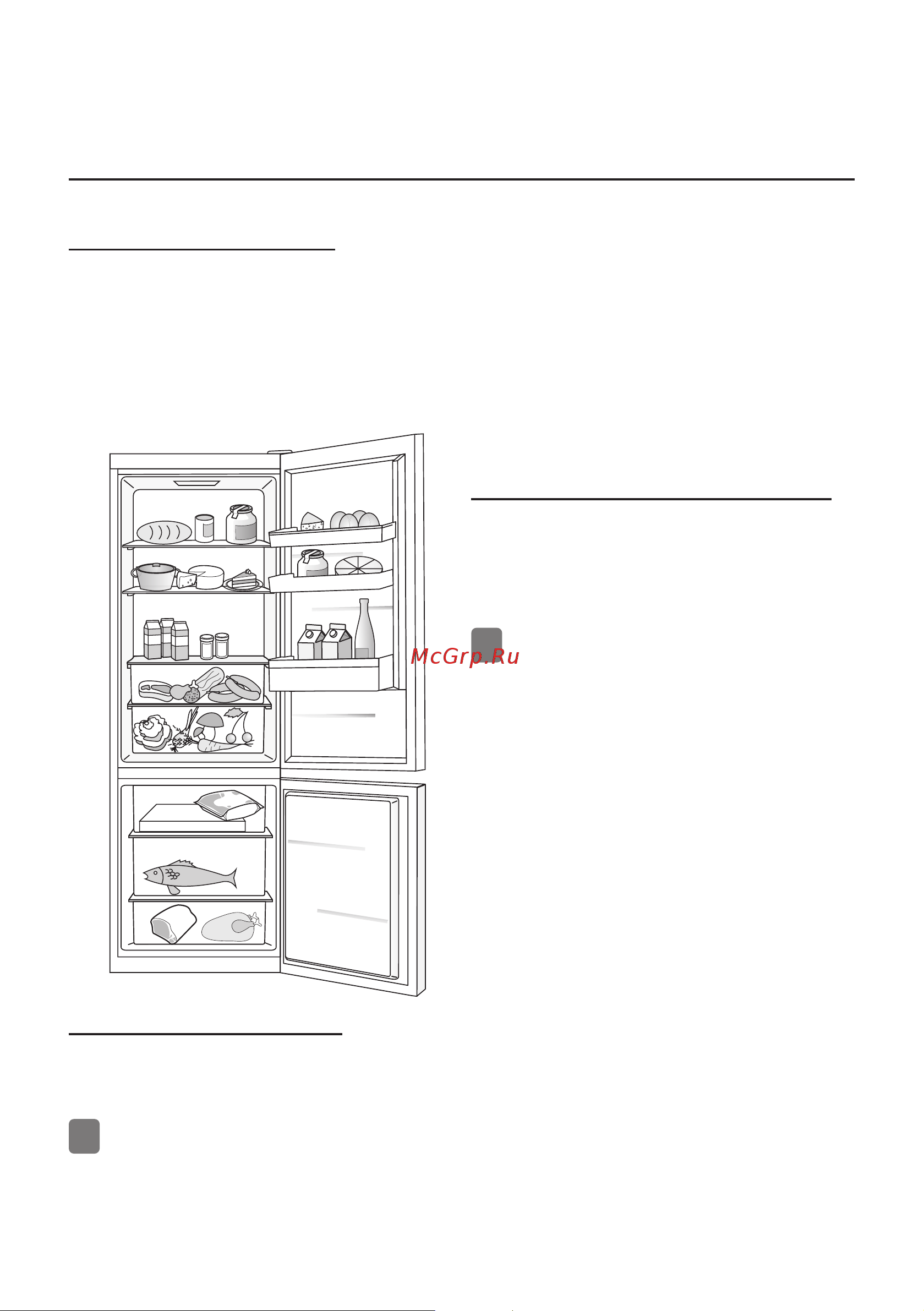 Gorenje NRK 6192 AR4 [52/68] Рекомендации по распределению продуктов