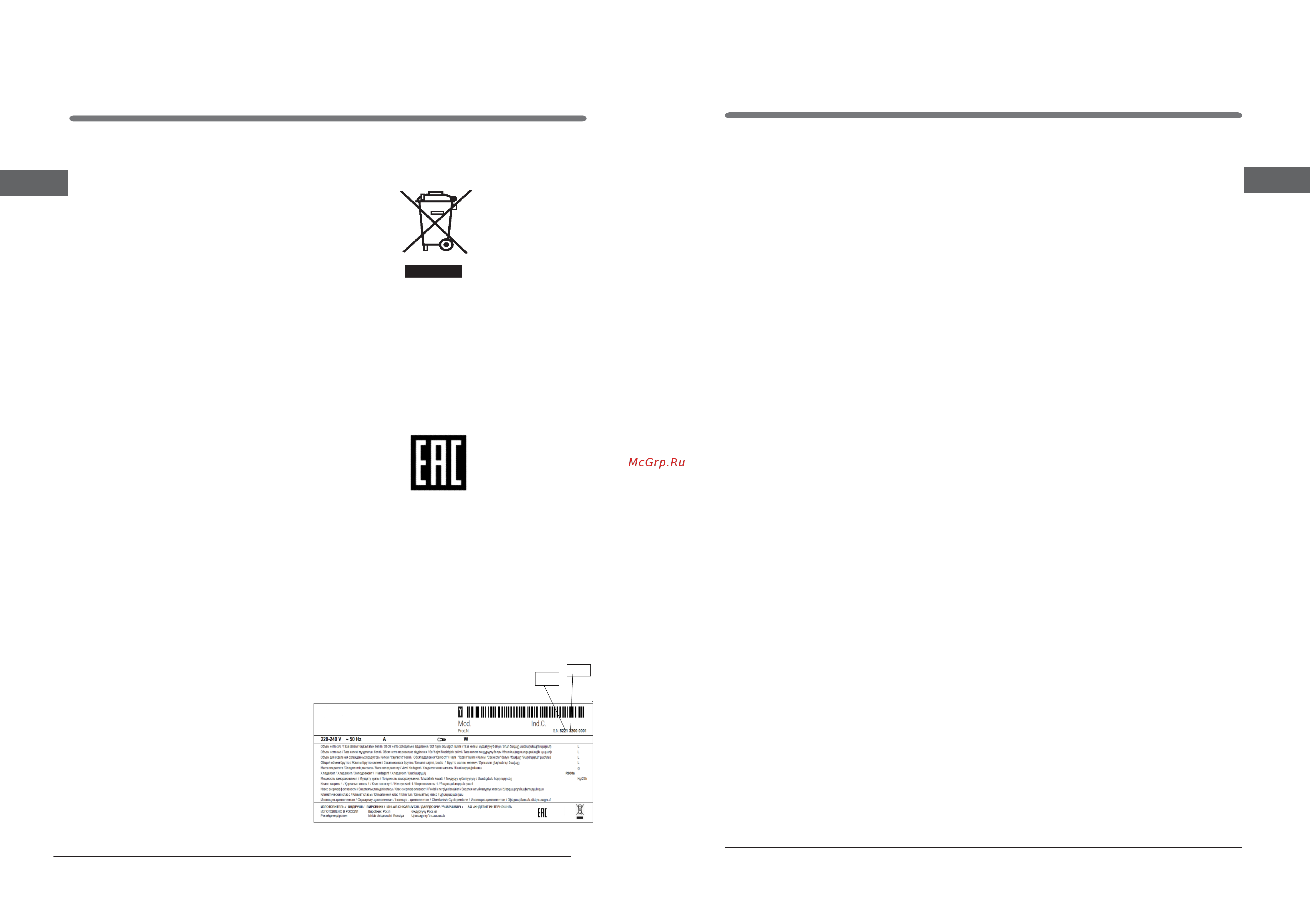 Hotpoint-Ariston HTR 9202I BX O3 [20/22] L _ o g b d z e u u a f _ l d j k _ l m