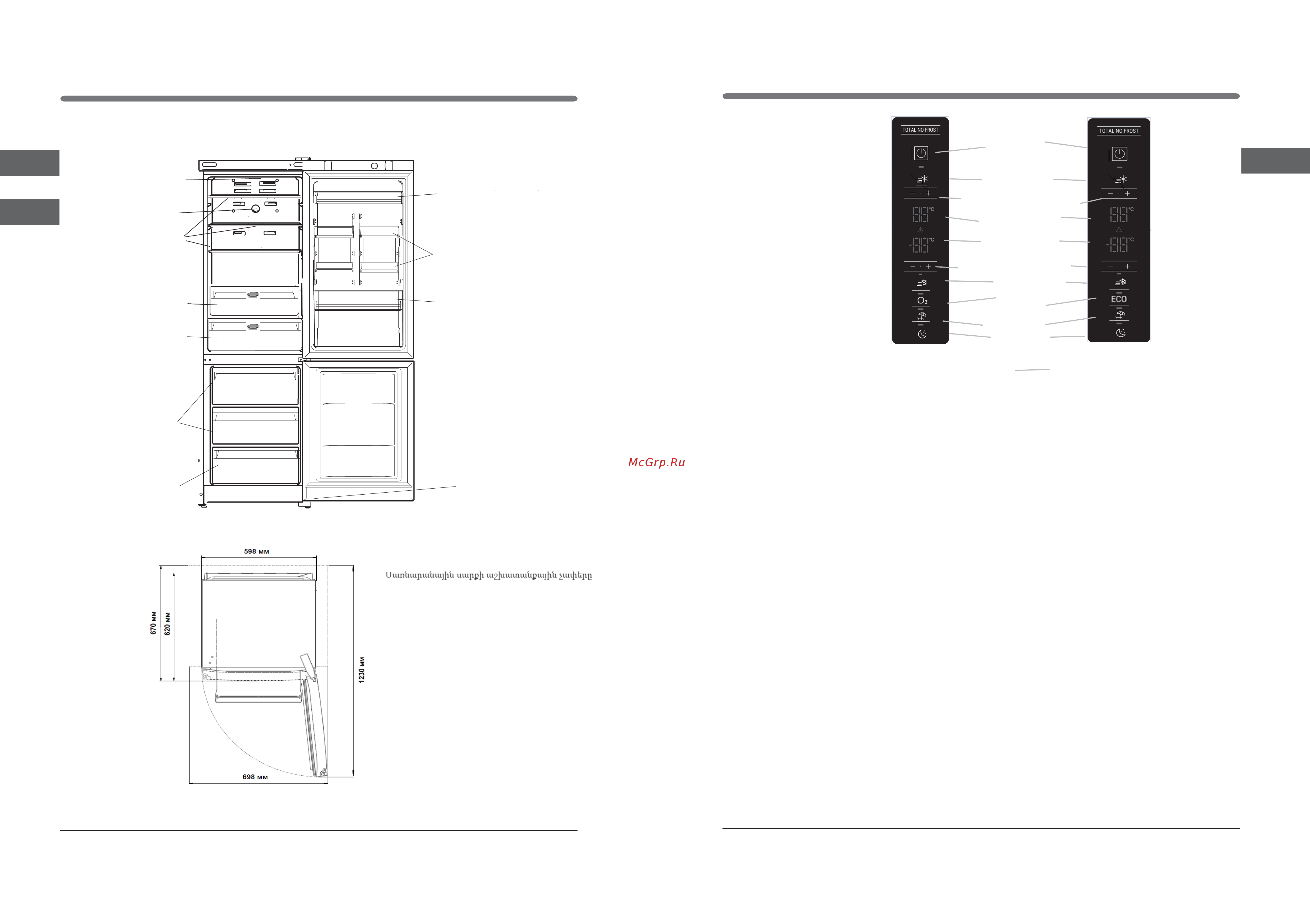 Hotpoint-Ariston HTR 9202I BX O3 [22/22] M x f m g k j l l e r
