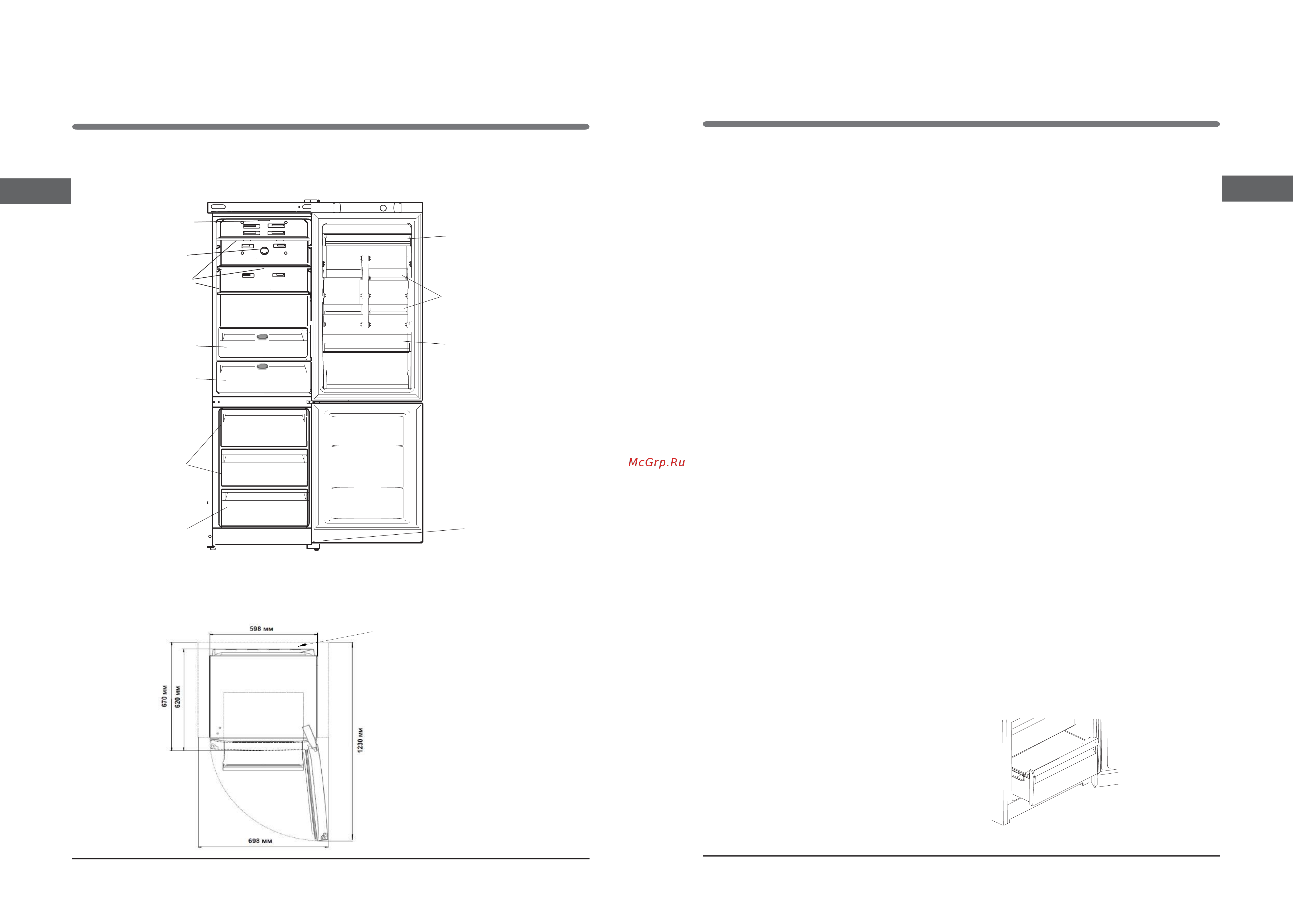 Hotpoint HTR 9202I BZ O3 [14/22] Active oxygen