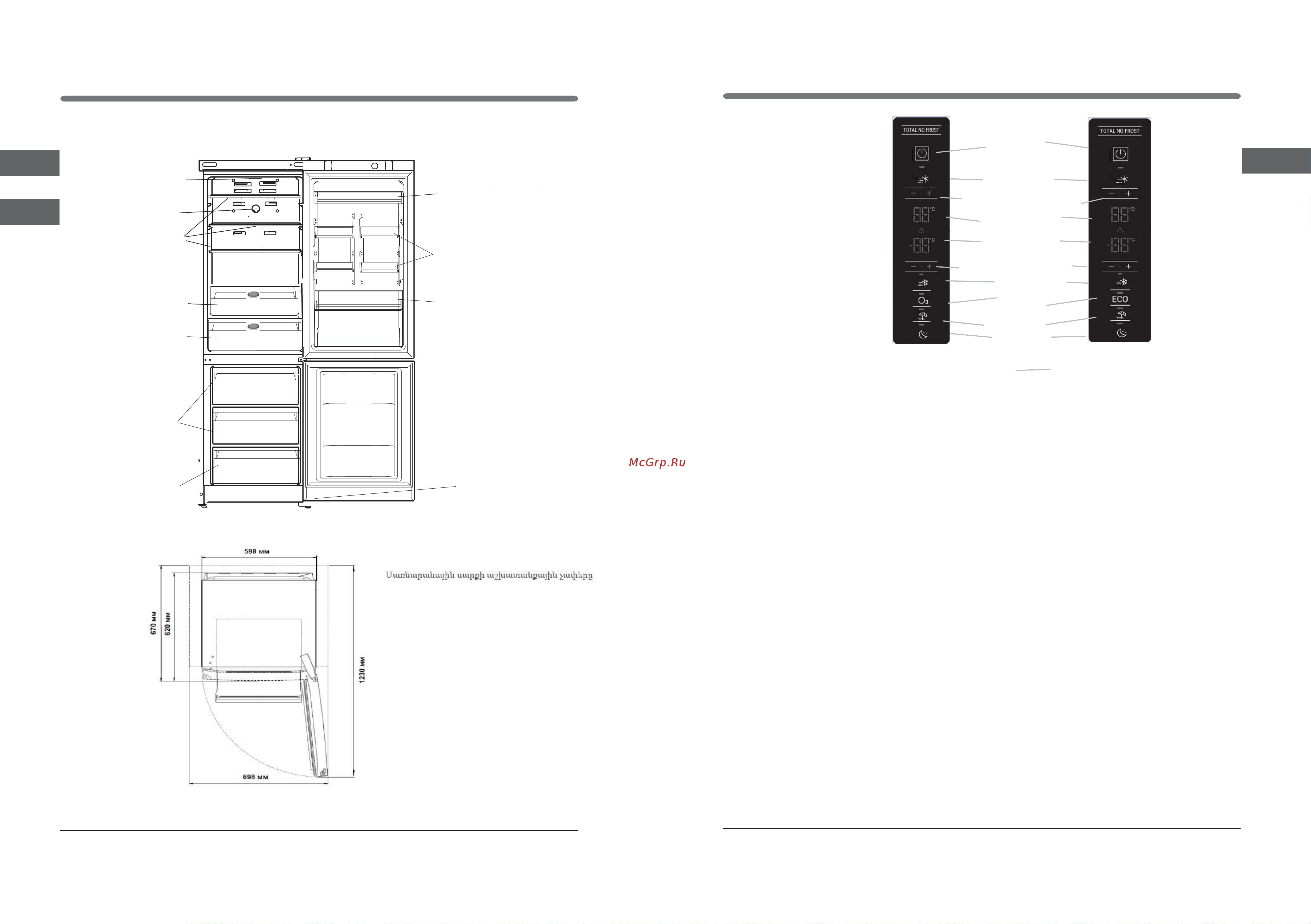 Hotpoint HTR 9202I BZ O3 [22/22] Буюмдун сүрөттөлүшү