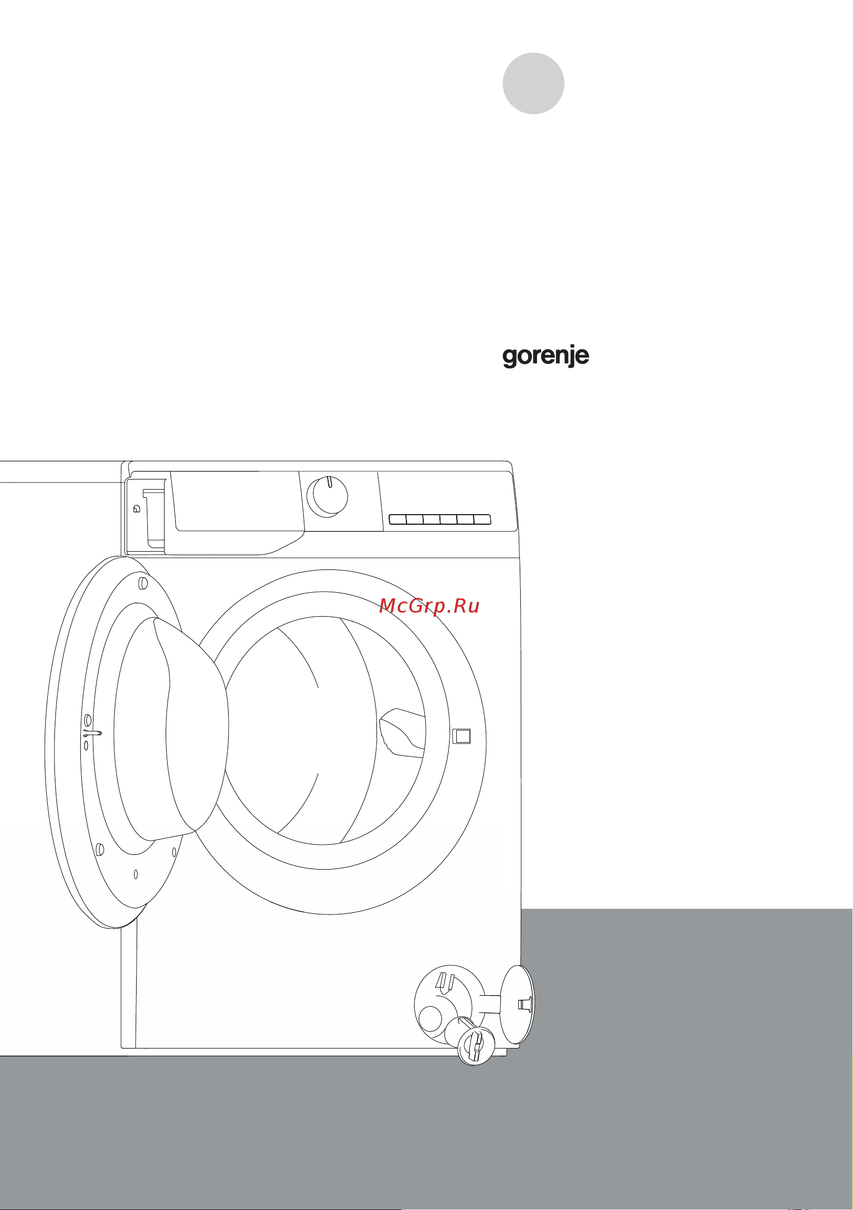 Gorenje W1D2A164ADS белая Руководство по эксплуатации онлайн