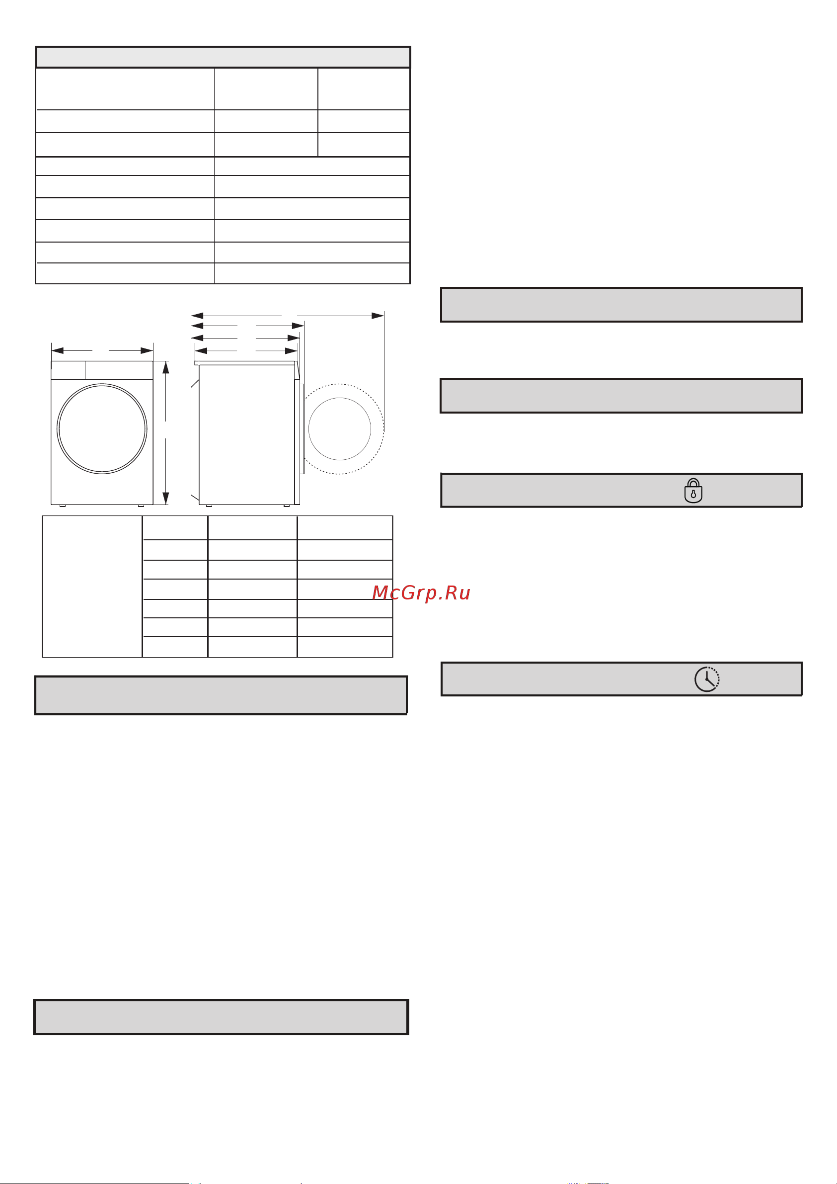 Gorenje W1D2A164ADS белая [30/71] Значок блокировки дверцы