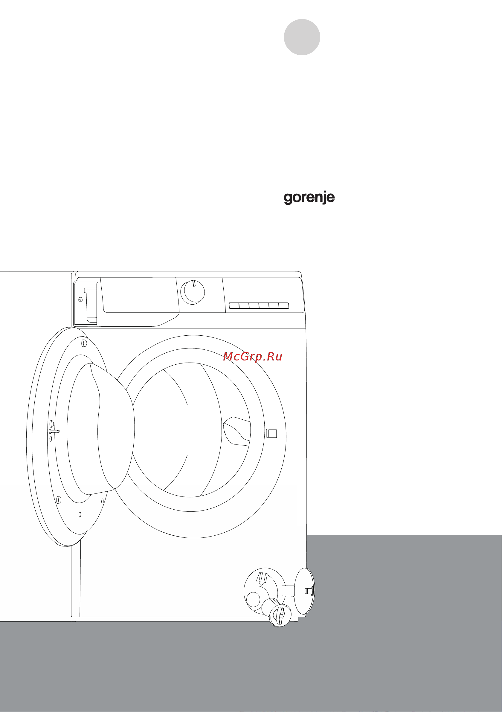 Gorenje W1D2A164ADS белая Руководство по эксплуатации онлайн [37/71] 797826