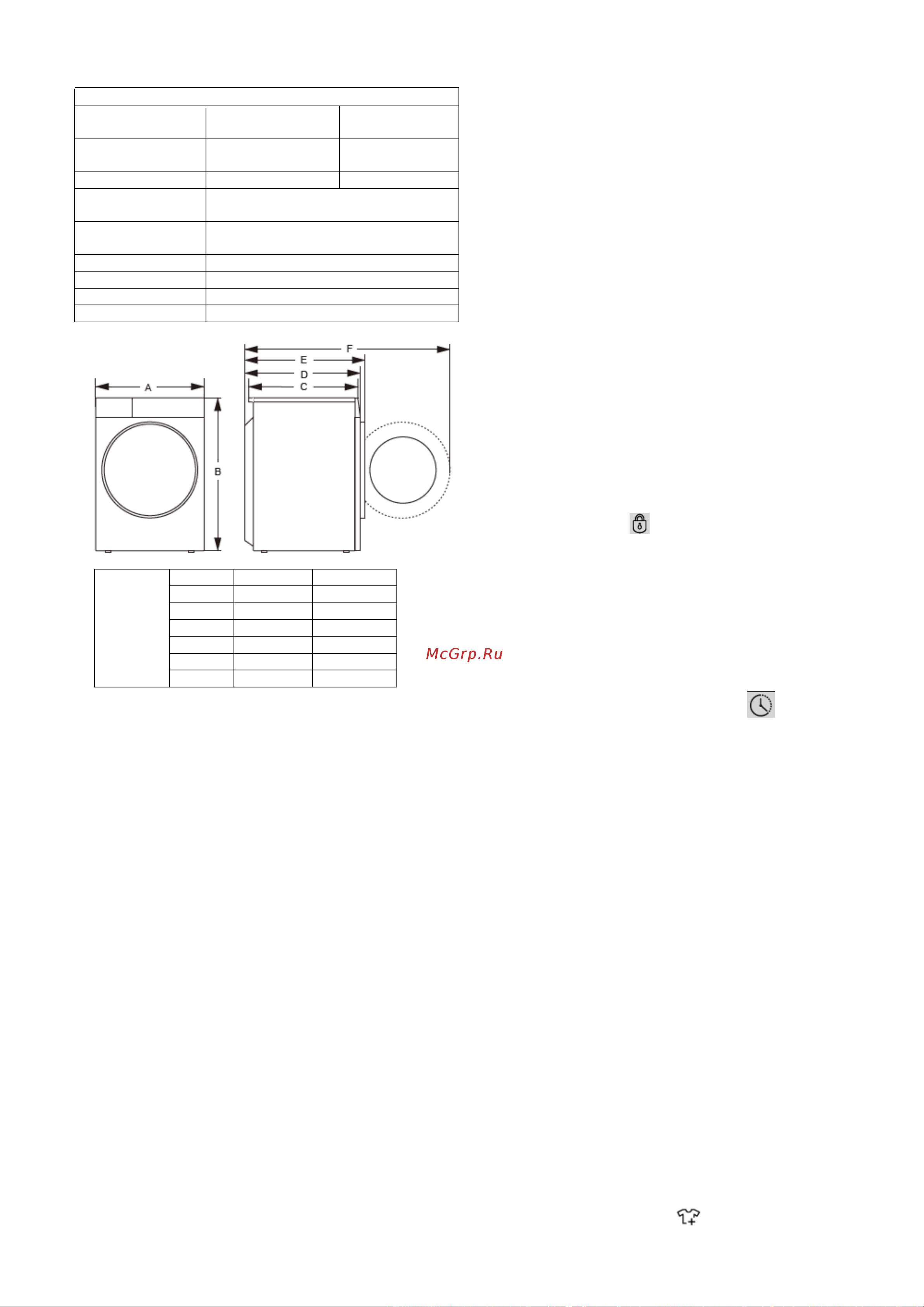 Gorenje W1D2A164ADS белая [65/71] Өлшемдері мм