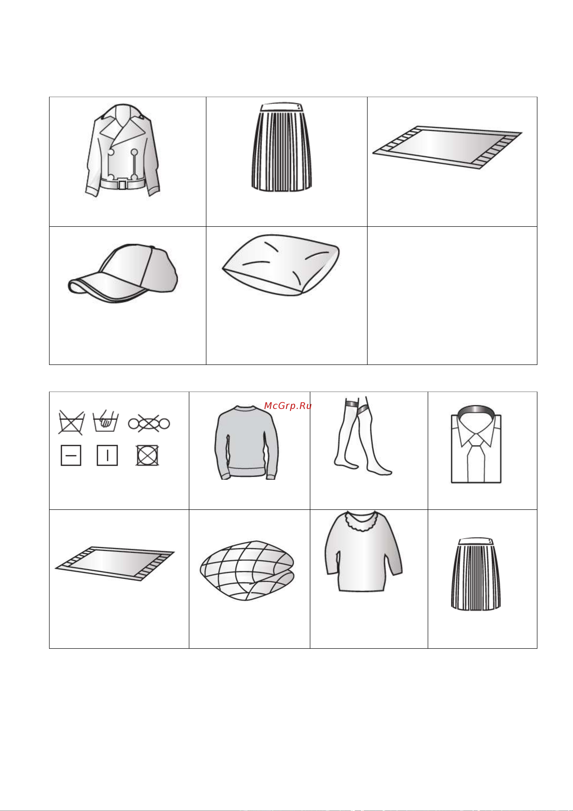 Gorenje W1D2A164ADS белая [68/71] Кептіруге болмайтын киімдер