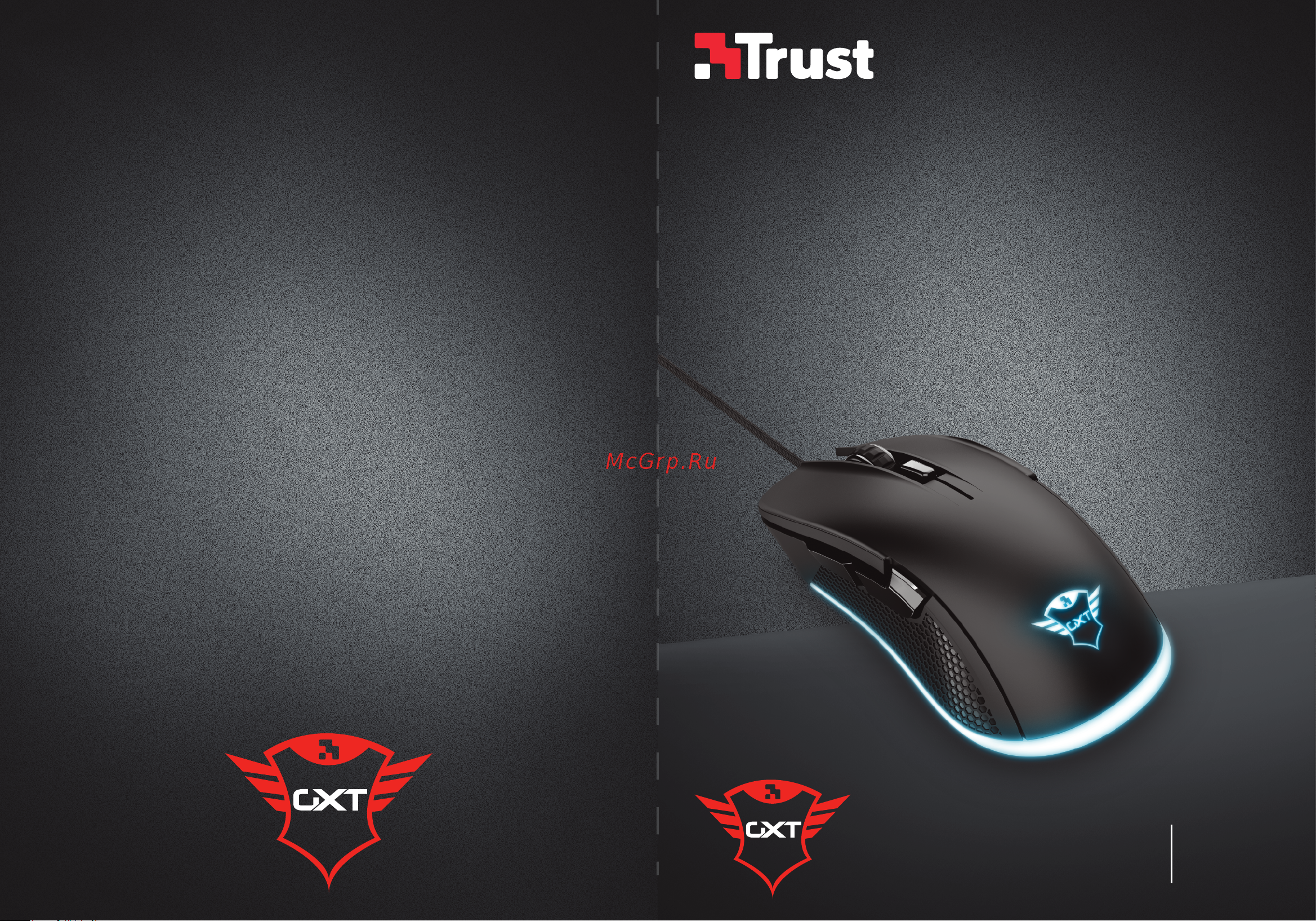 Trust GXT 922W YBAR Руководство по эксплуатации онлайн