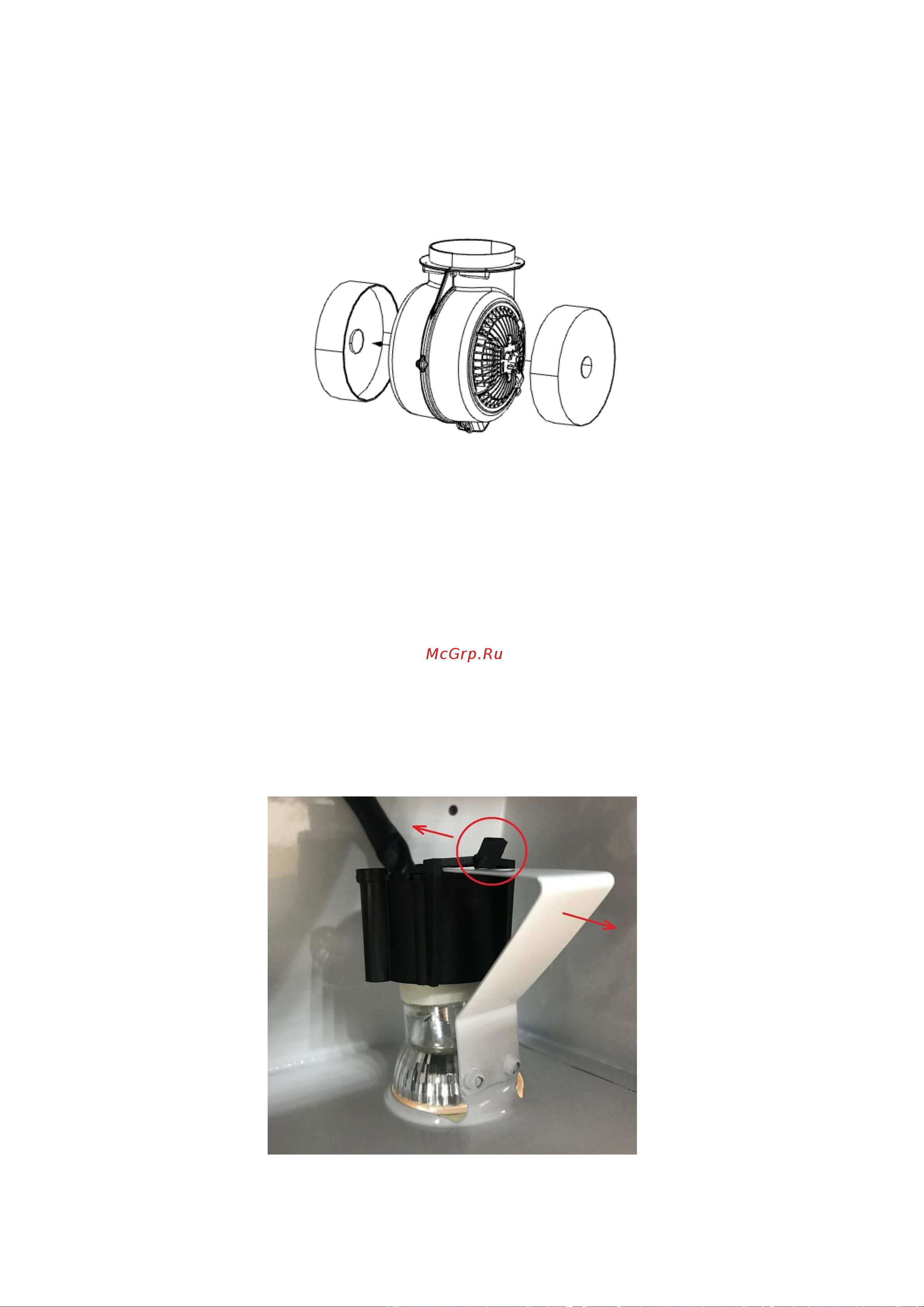 AKPO WK-7 Light eco twin glass II Руководство по эксплуатации онлайн [13/17] 797896
