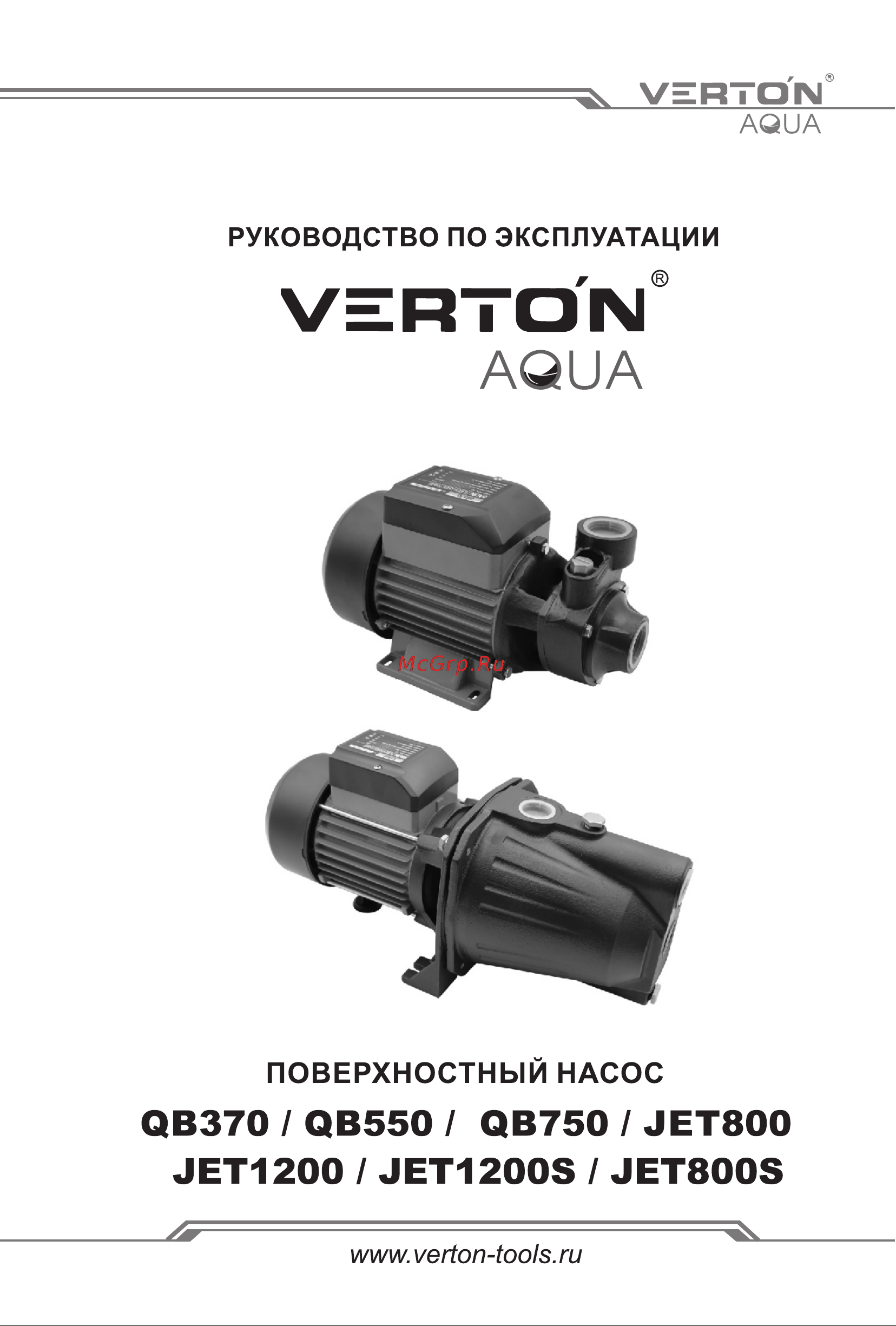VERTON QB370 Руководство по эксплуатации онлайн