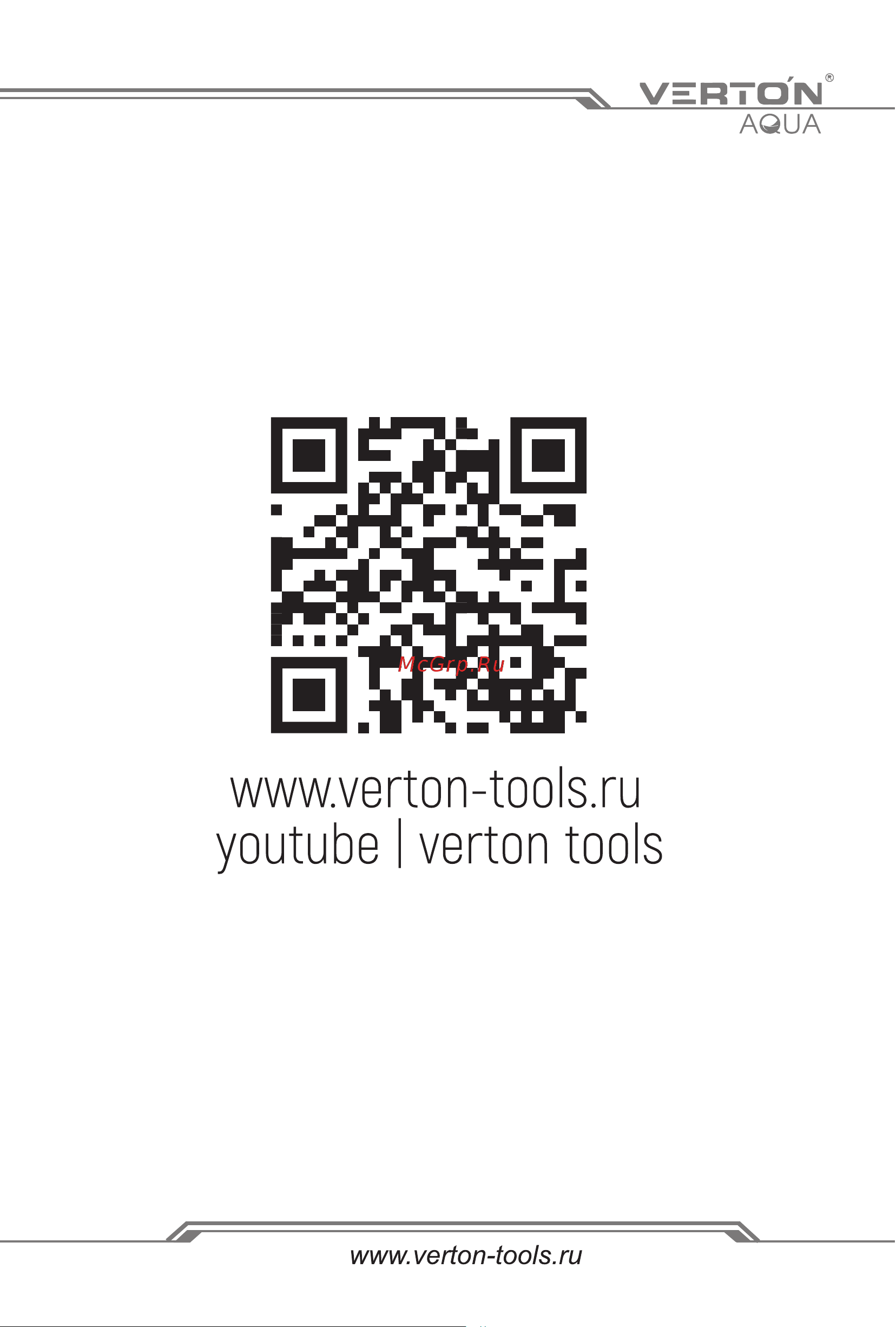VERTON JET800 [17/18] Страница 17