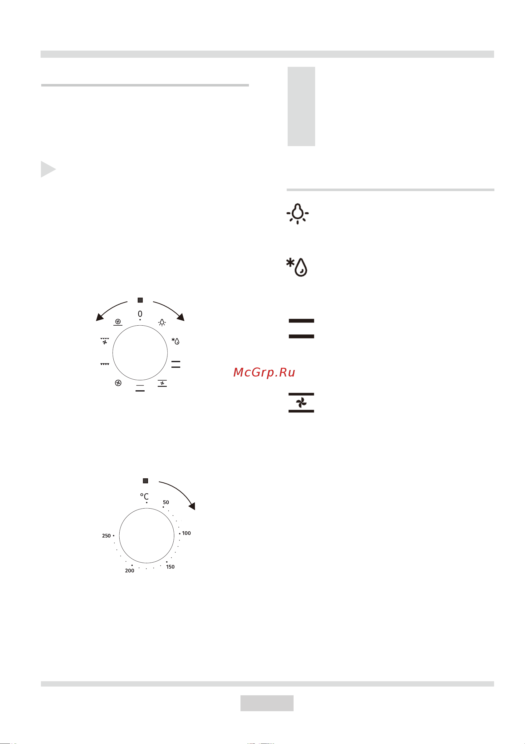 Gorenje BO6737E02ABG [18/24] Режимы работы духовки