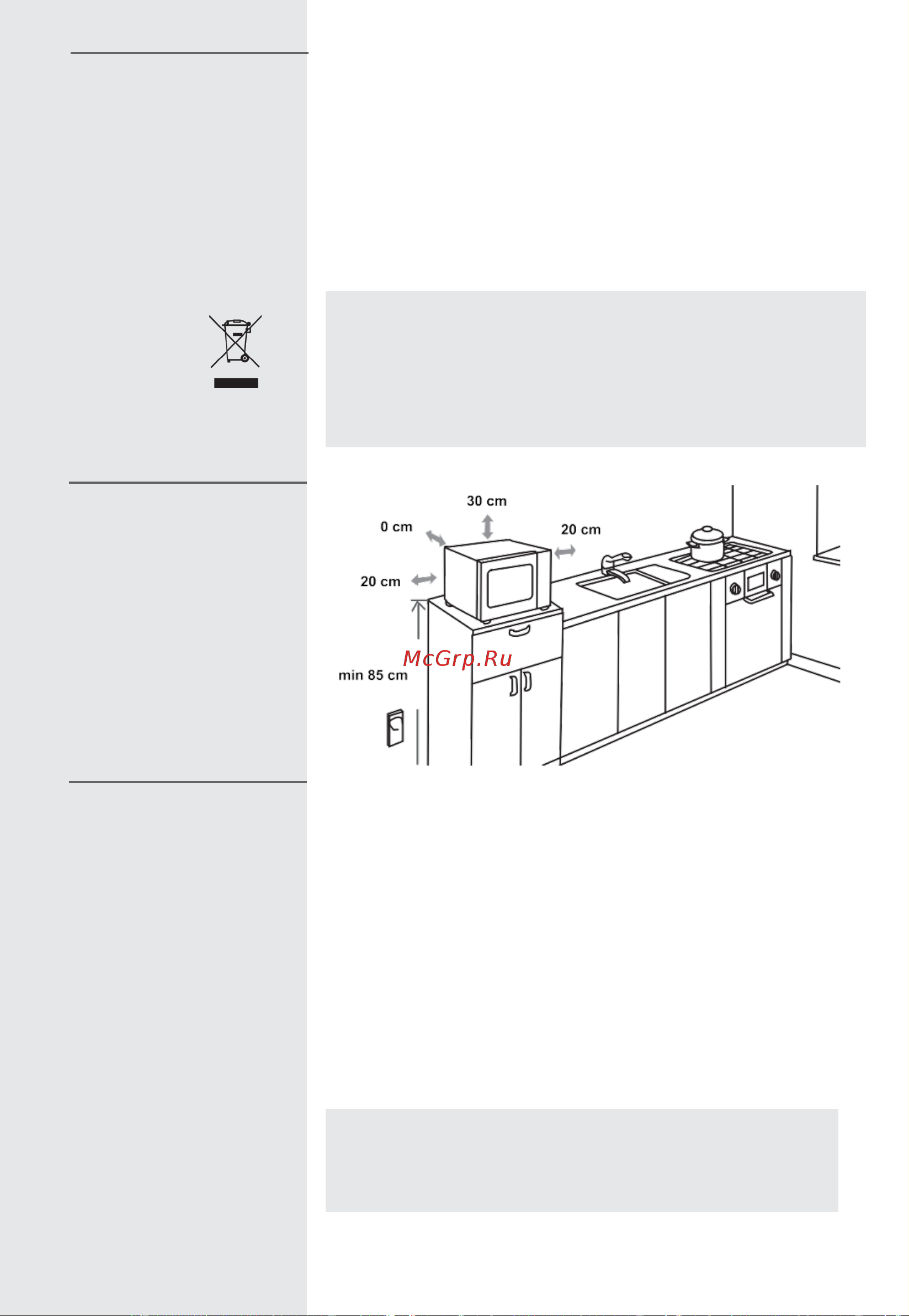 Gorenje MO28A5BH Руководство по эксплуатации онлайн [136/168] 797903