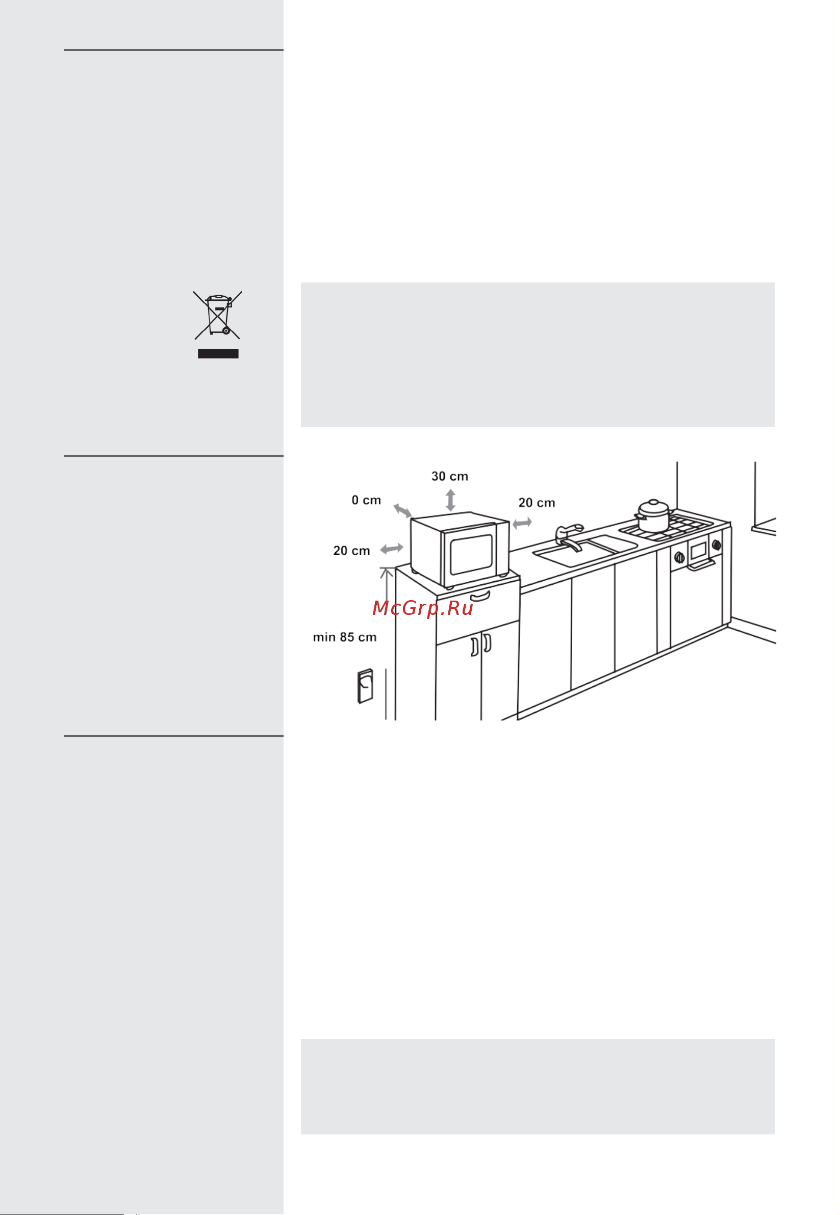 Gorenje MO28A5BH Руководство по эксплуатации онлайн [151/168] 797903