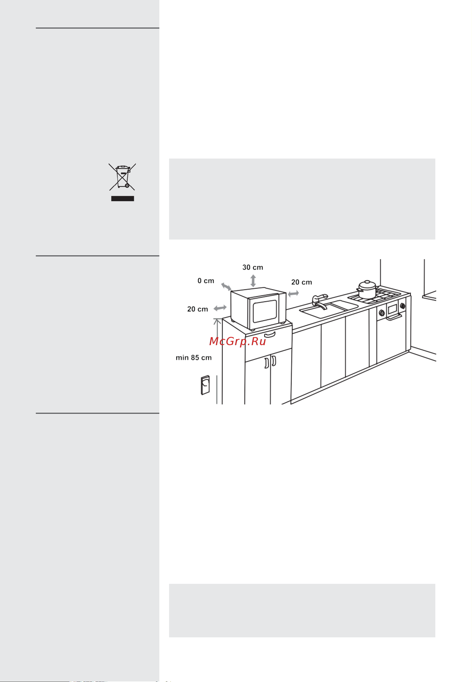 Gorenje MO28A5BH Руководство по эксплуатации онлайн [166/168] 797903