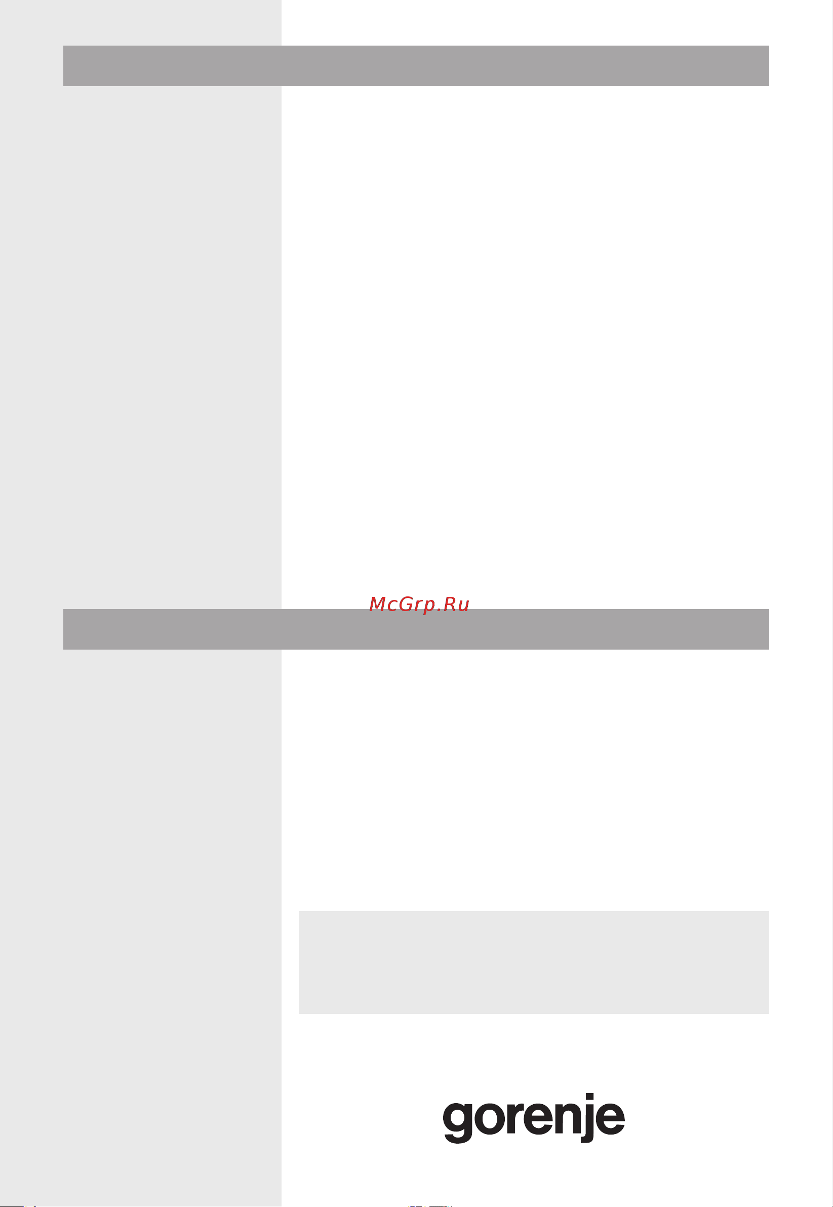 Gorenje MO28A5BH [32/168] Гаранция и сервиз