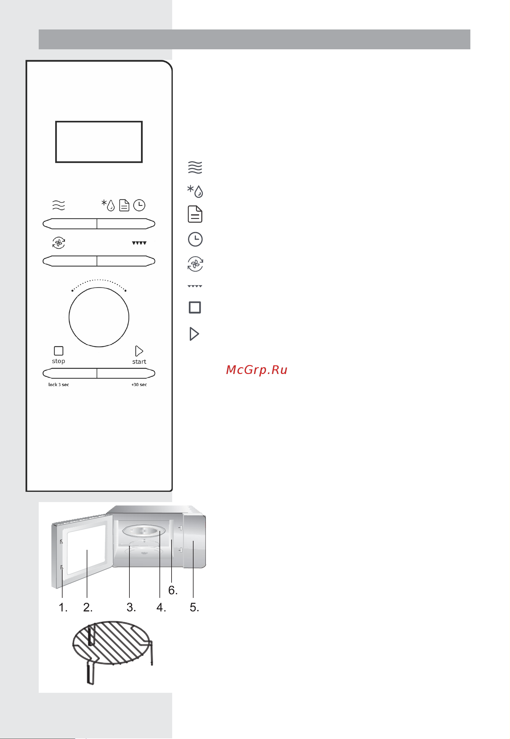 Gorenje MO28A5BH [39/168] Απεικονιση τμηματων