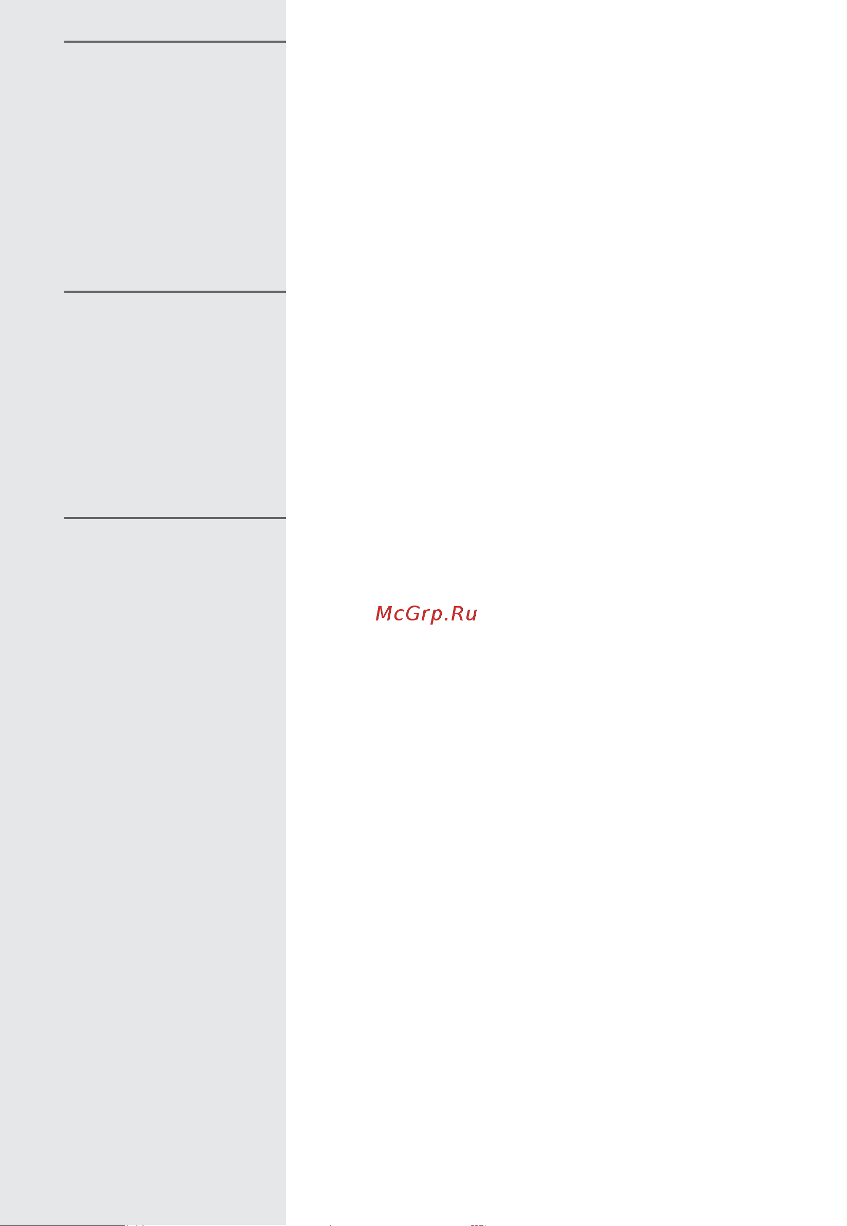 Gorenje MO28A5BH [43/168] Είναι έτοιμο το φαγητό ή όχι