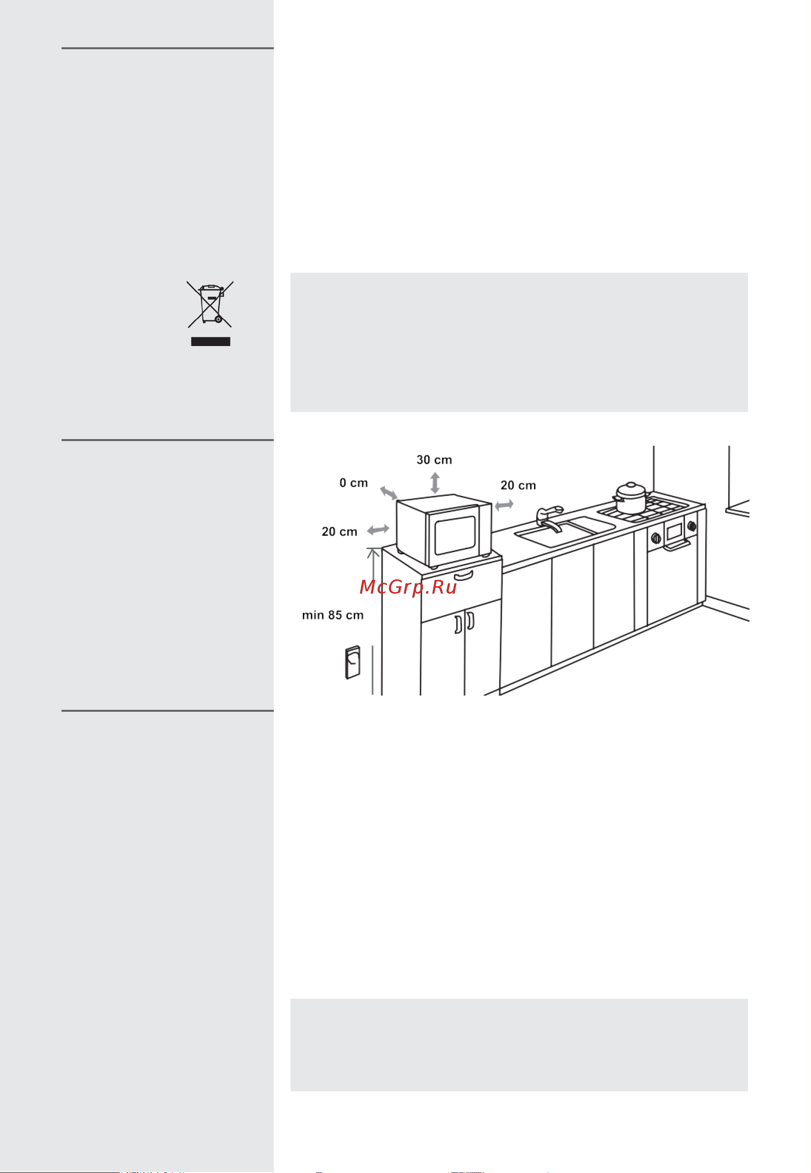 Gorenje MO28A5BH Руководство по эксплуатации онлайн [46/168] 797903