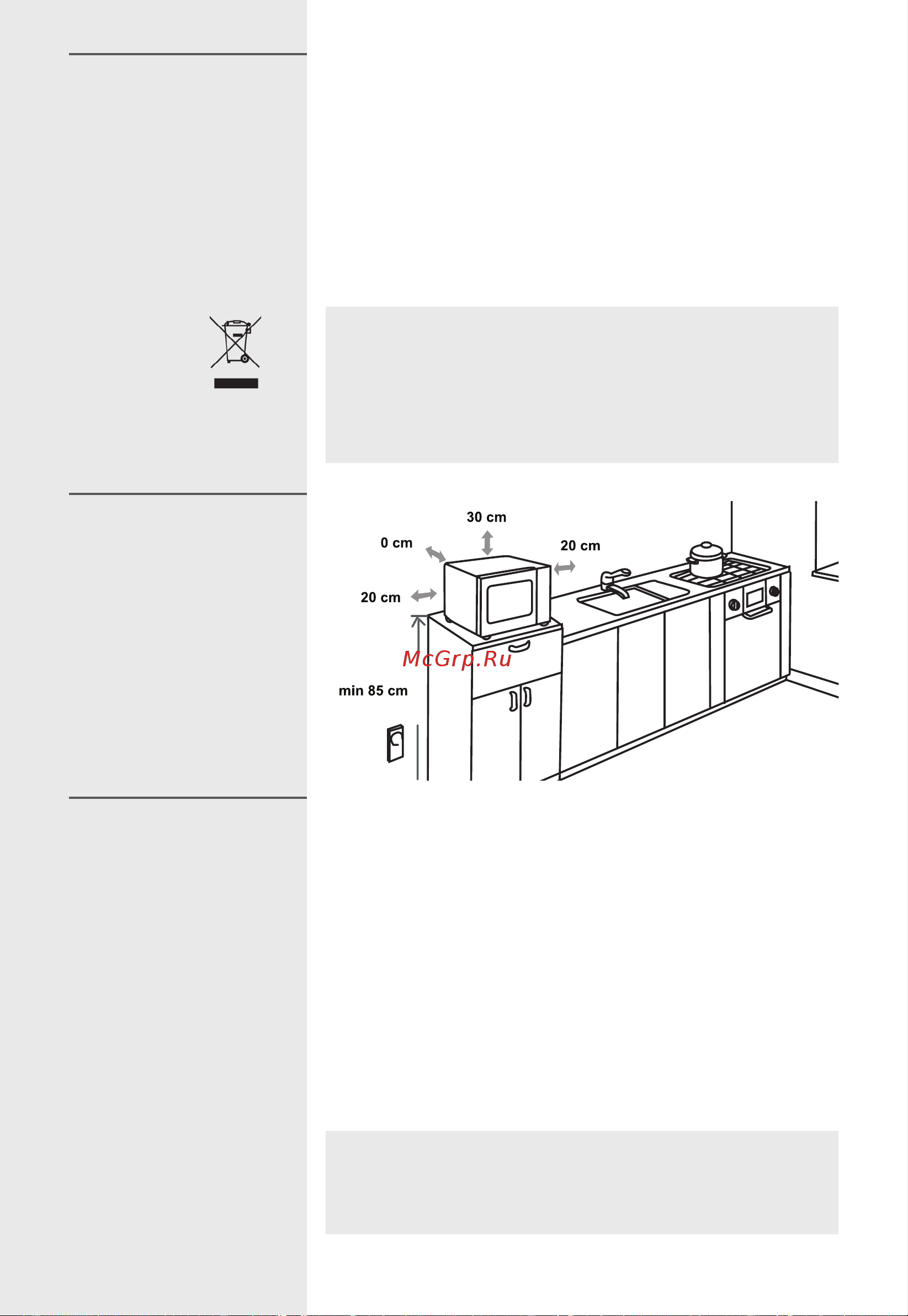 Gorenje MO28A5BH Руководство по эксплуатации онлайн [61/168] 797903