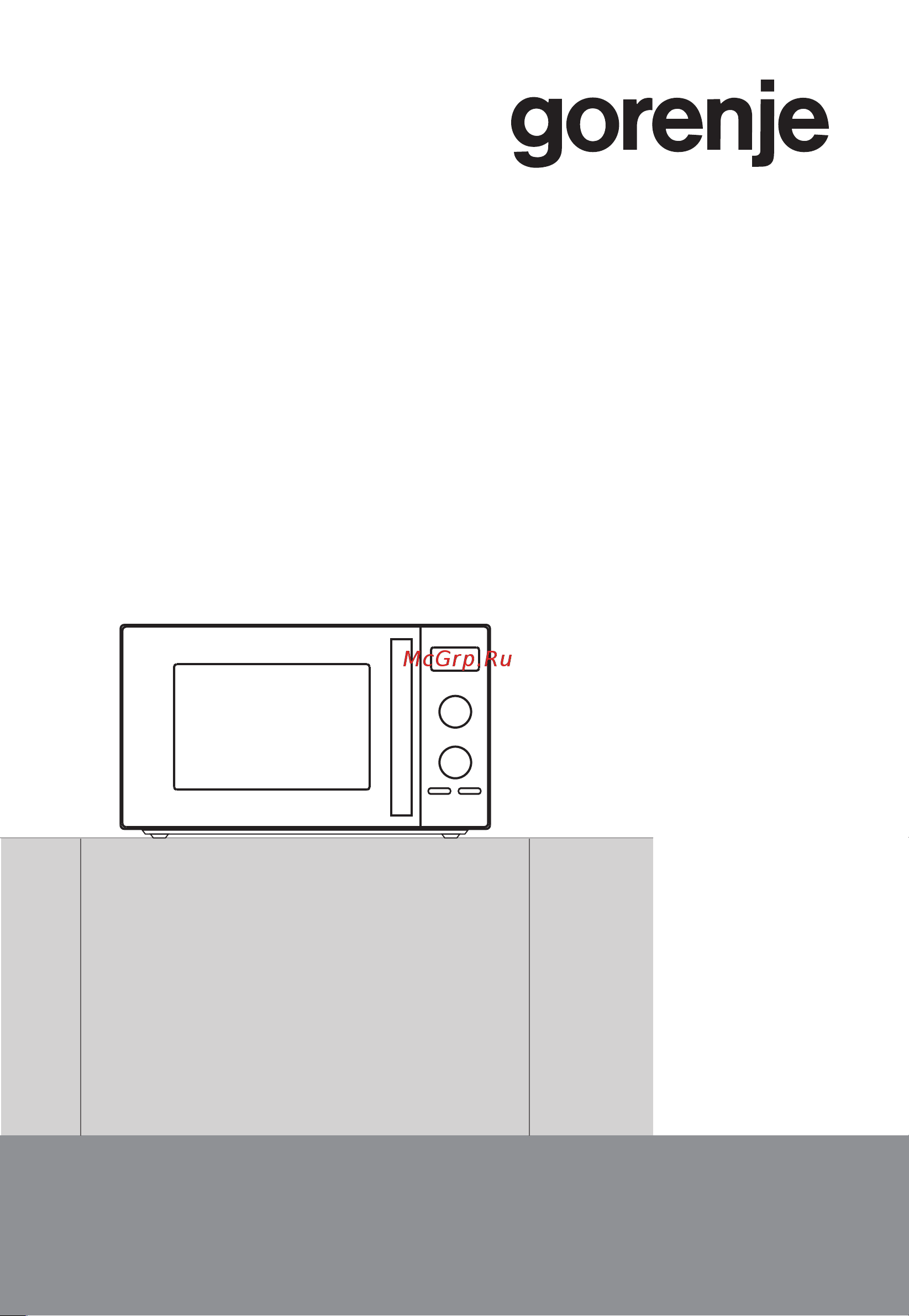 Gorenje MO20A3BH Руководство по эксплуатации онлайн