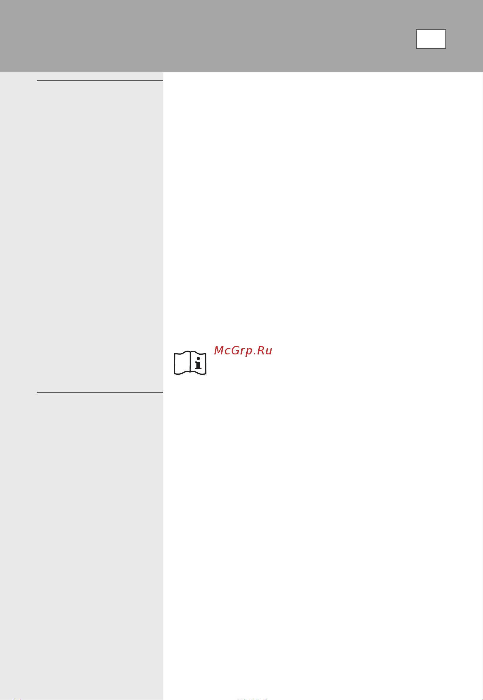 Gorenje MO20A3BH [129/142] Микробранова печка