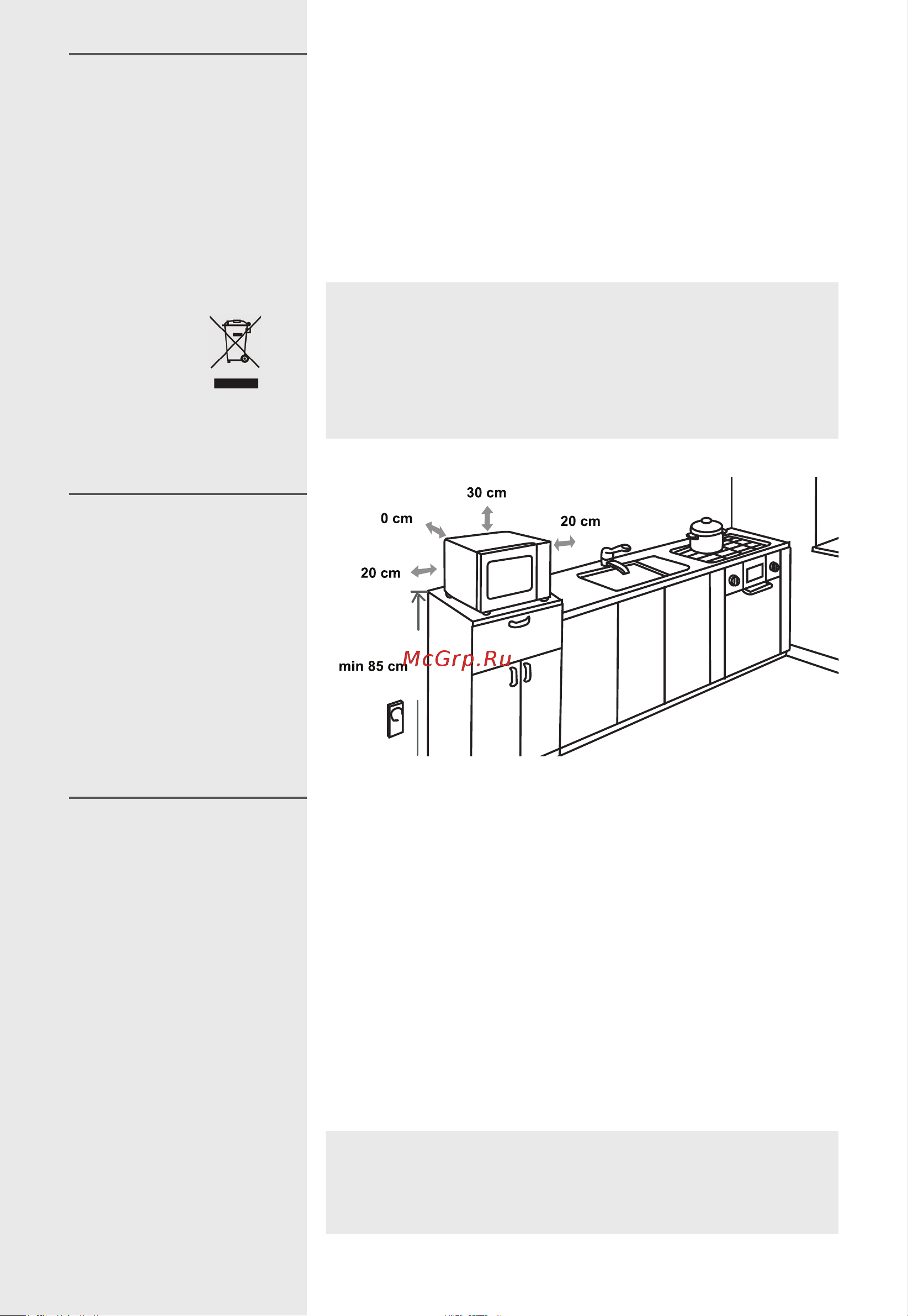 Gorenje MO20A3BH [141/142] Спецификации