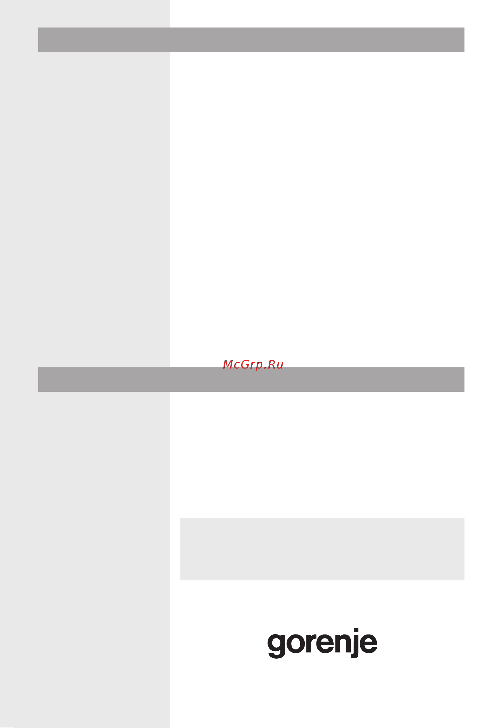 Gorenje MO20A3BH [17/142] Before you call for service