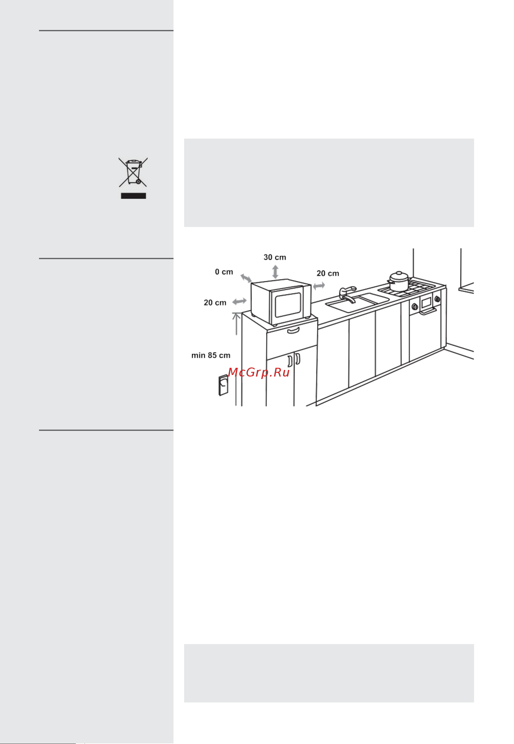 Gorenje MO20A3BH Руководство по эксплуатации онлайн [44/142] 797907
