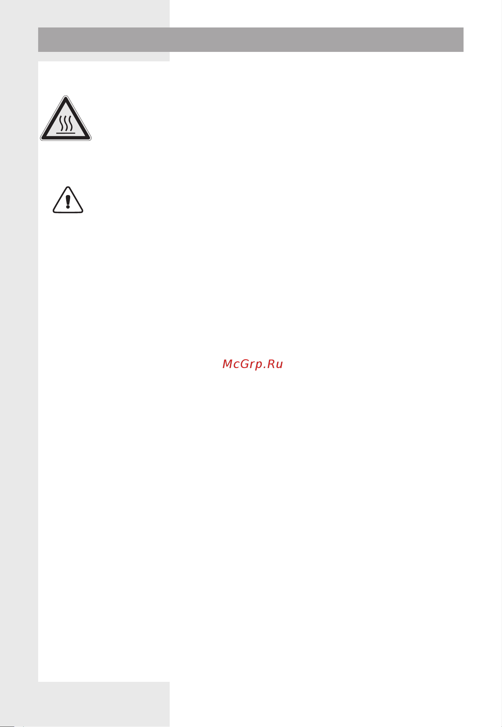 Gorenje MO20A3BH [5/142] Microwave energy high voltage do not remove the cover