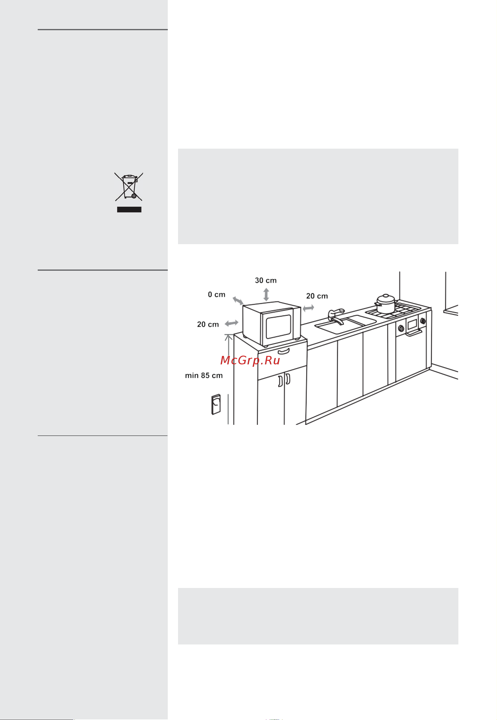 Gorenje MO20A3BH Руководство по эксплуатации онлайн [58/142] 797907