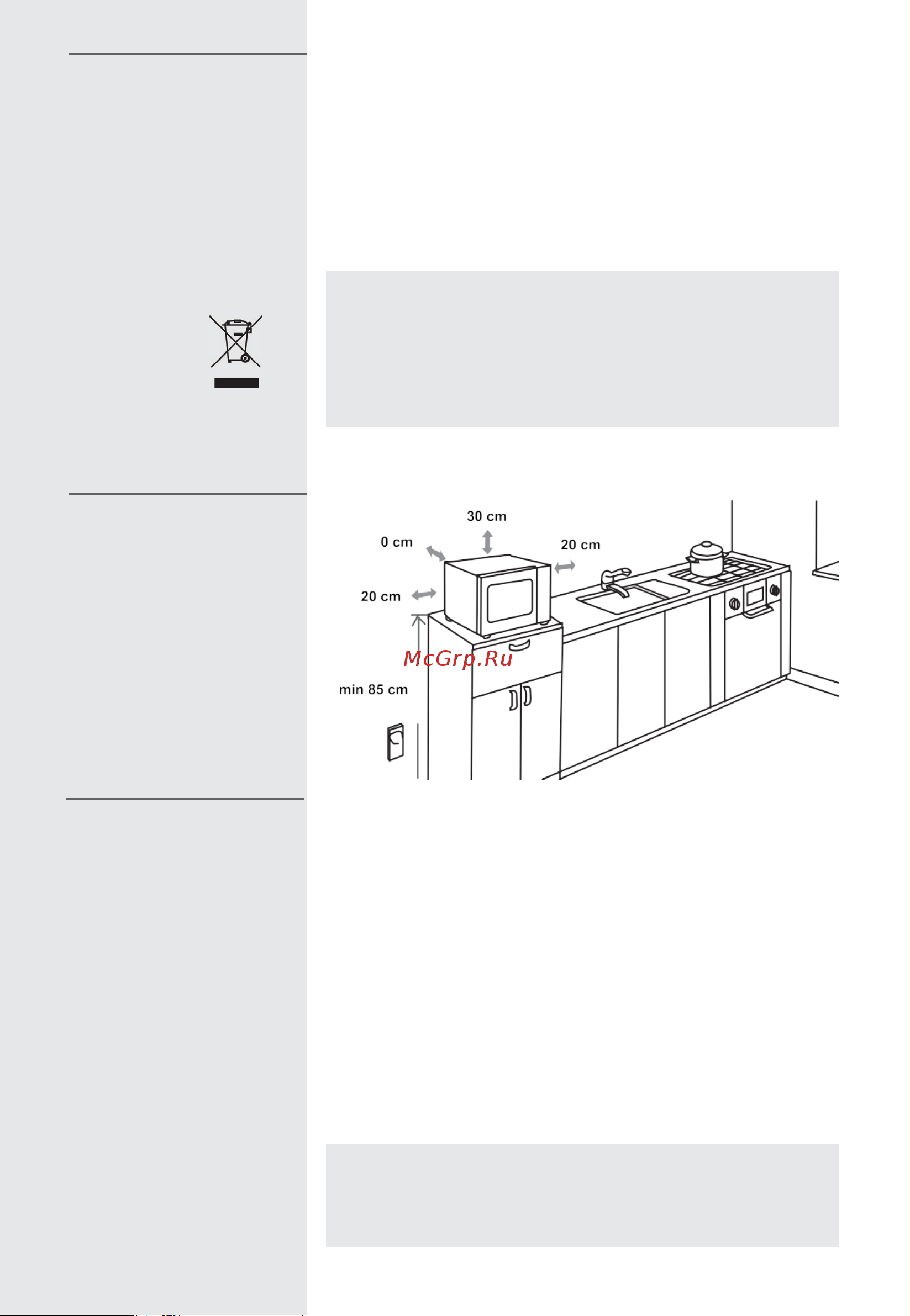 Gorenje MO20A3BH [72/142] Koristite pravilno instaliranu antenu za radio tv i slične uređaje kako biste primali jak signal