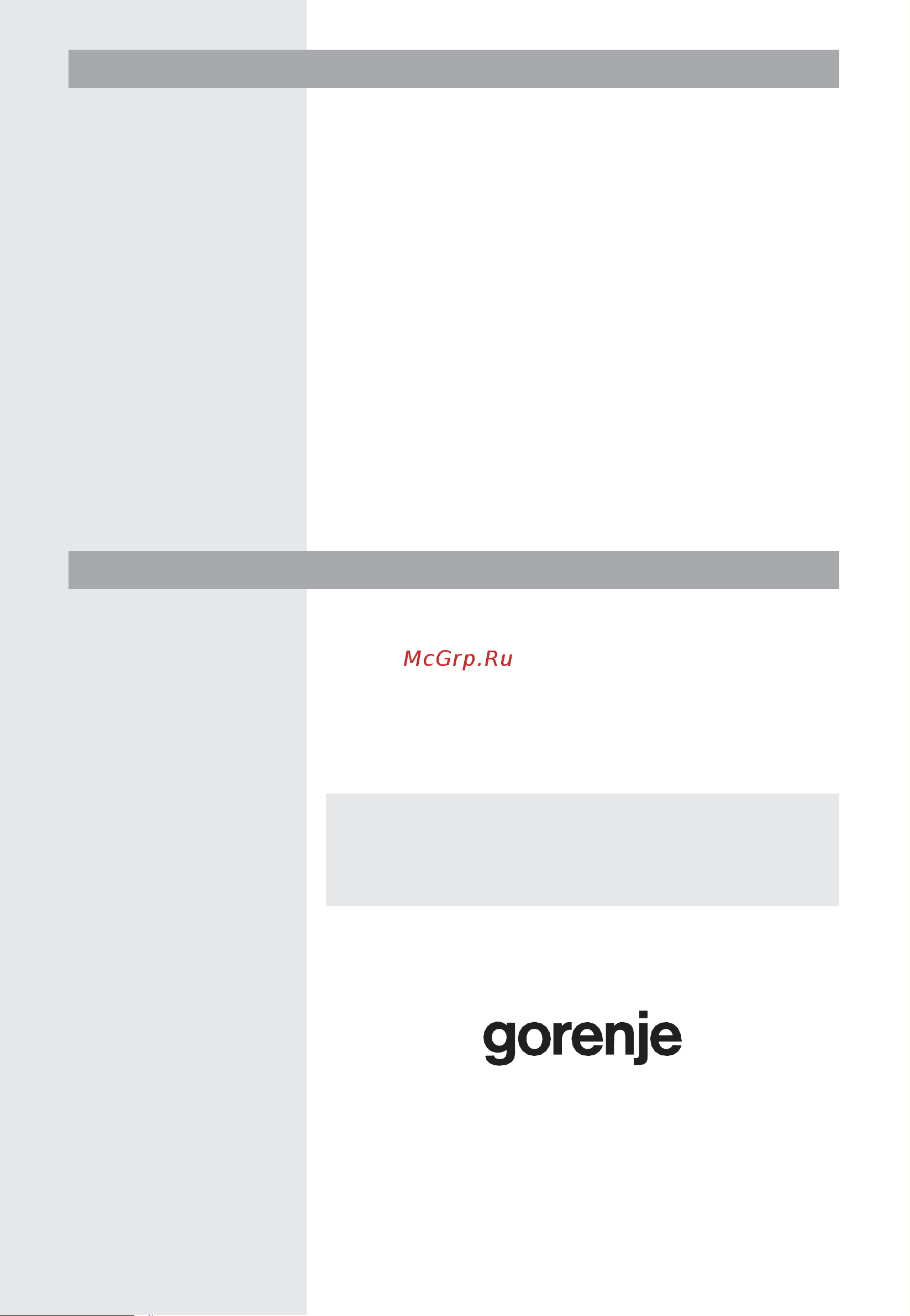 Gorenje MO20A3BH [73/142] Garancija i usluga