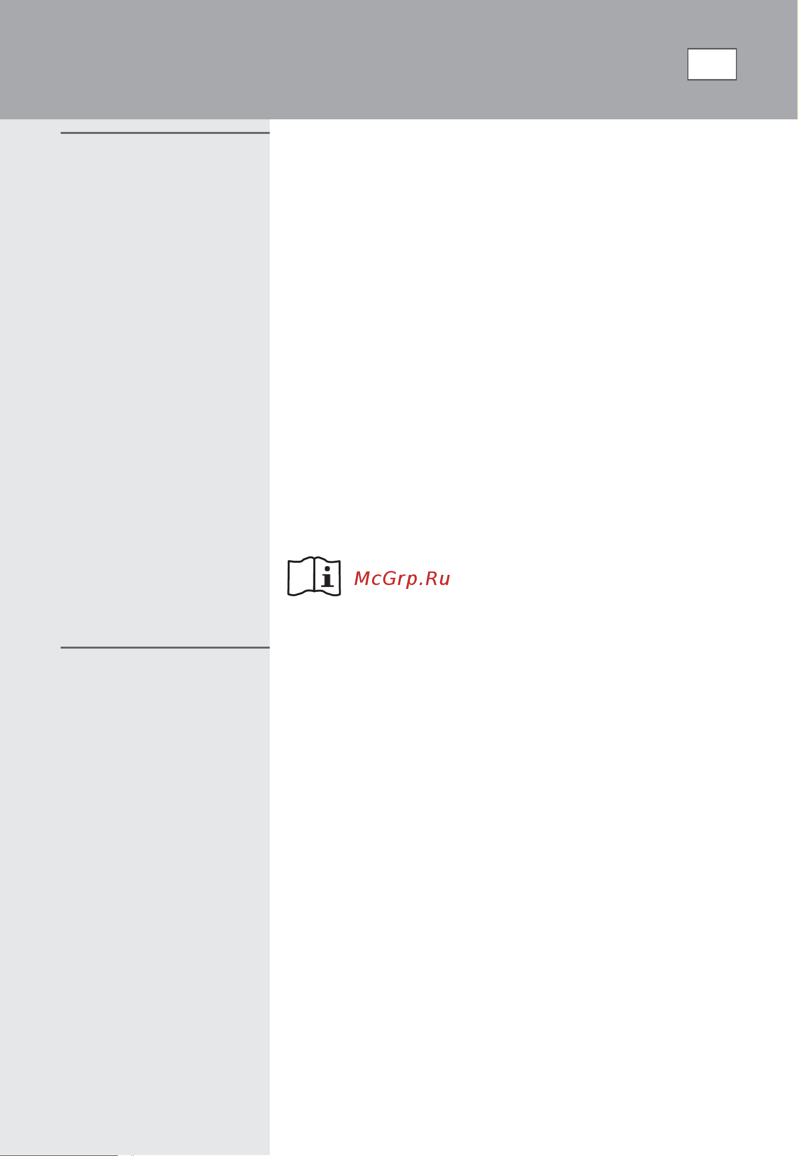 Gorenje MO20A3BH [74/142] Mikrovalë