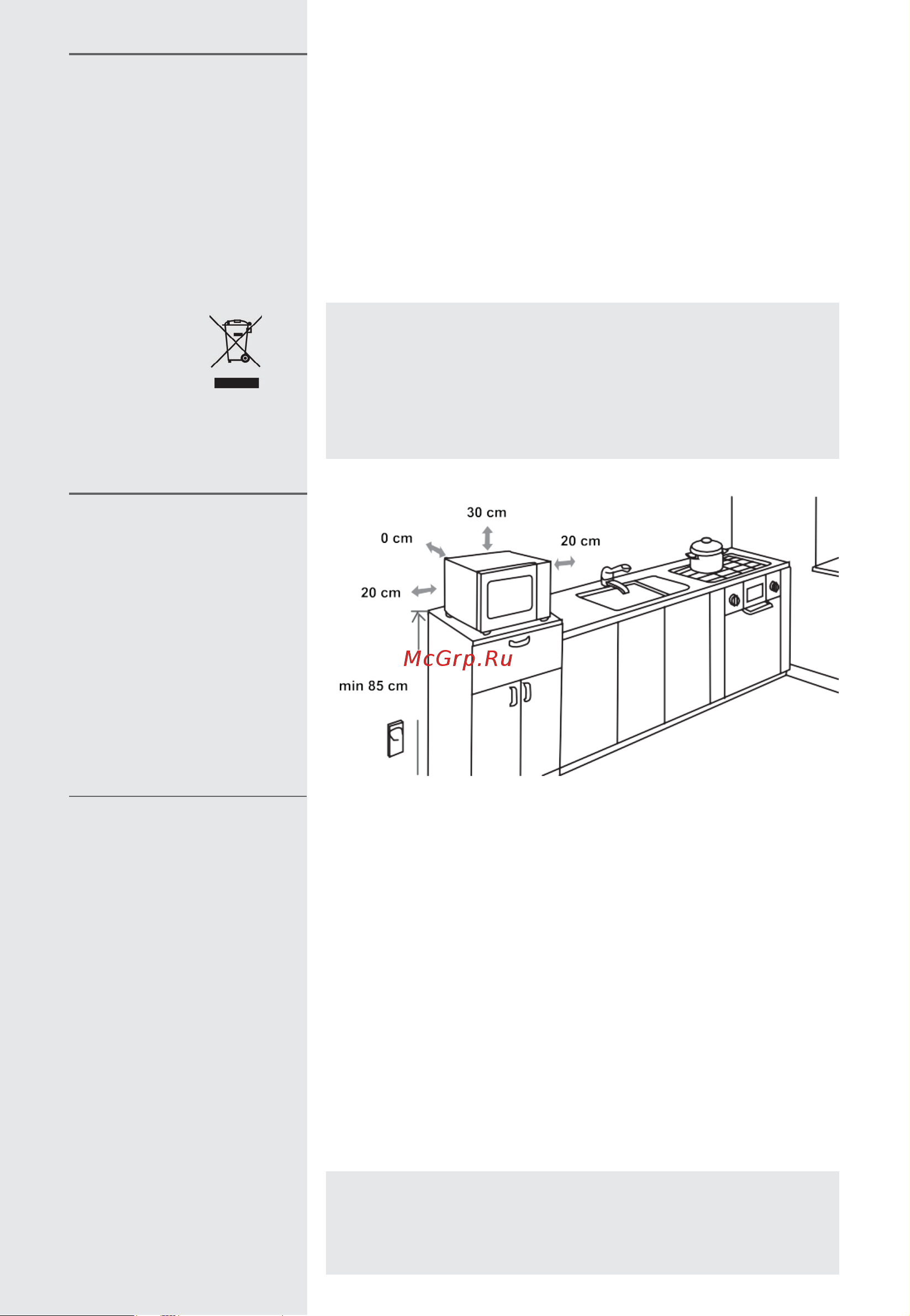 Gorenje MO20A3BH [86/142] Pastroni derën dhe sipërfaqen mbyllëse të furrës