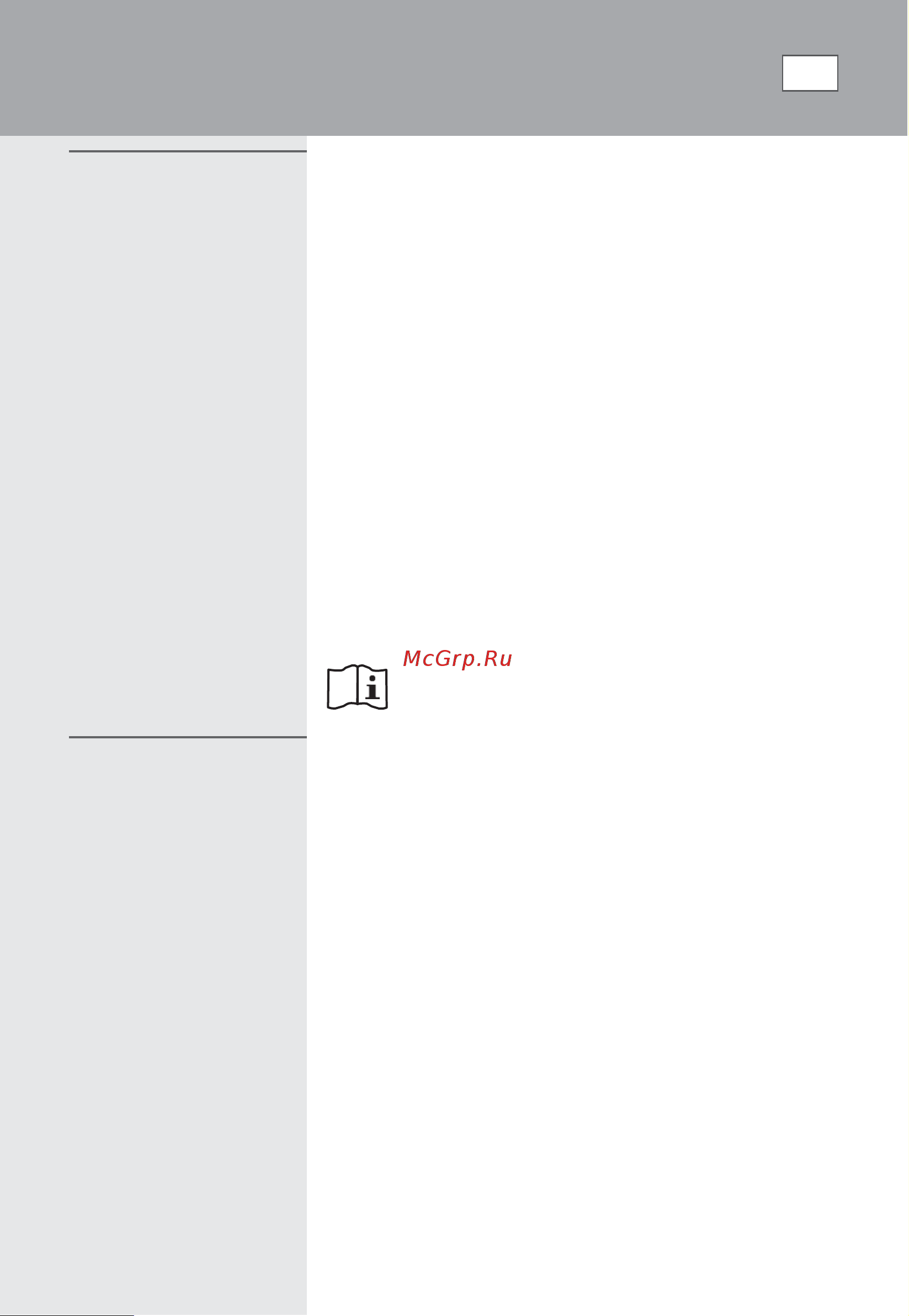 Gorenje MO20A3BH [88/142] Მიკროტალღური ღუმელი