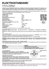 Elektrostandard 76240/00 Руководство по эксплуатации
