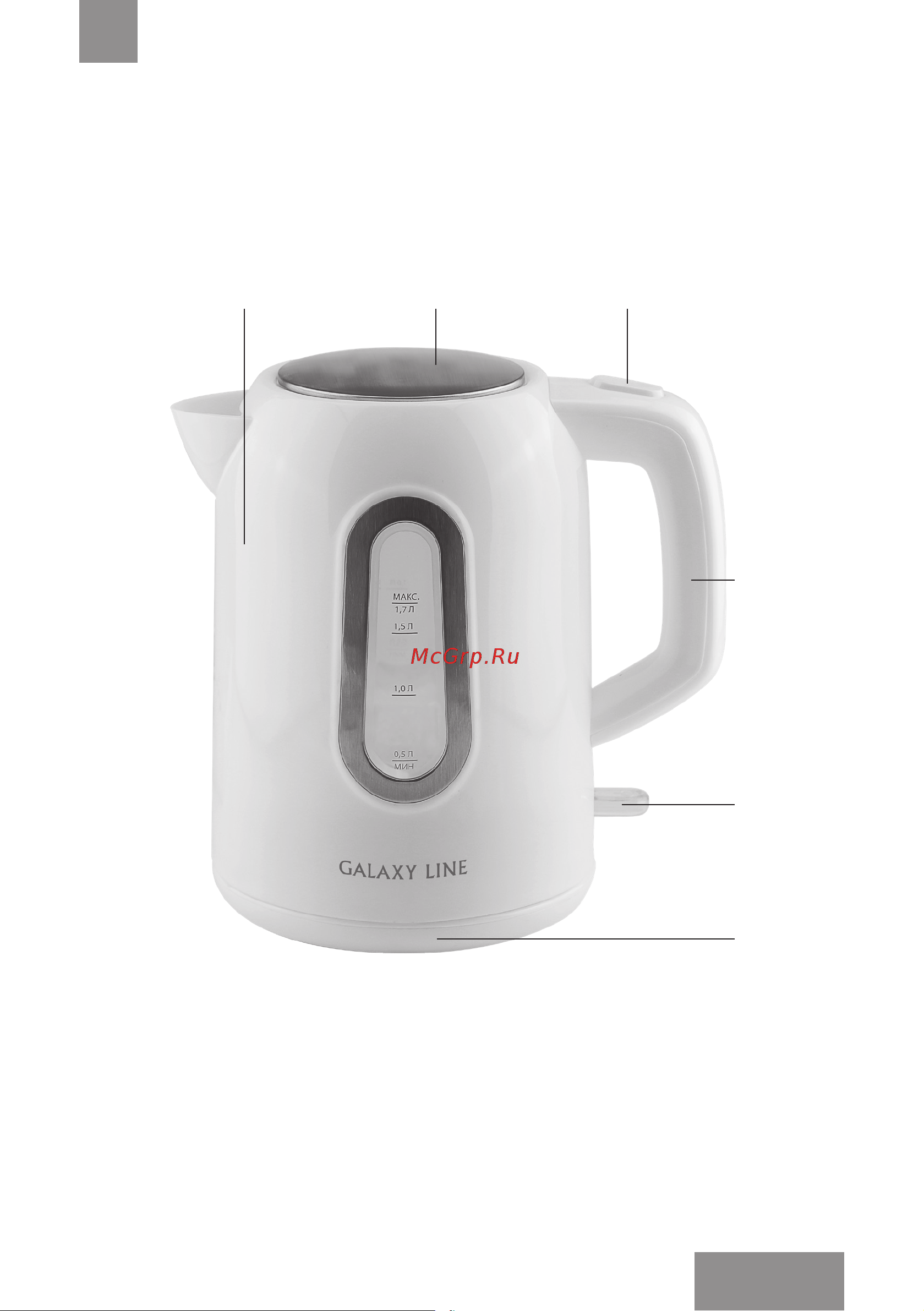 Galaxy Line GL0212 [17/21] Электр құралының атқарымдық элементтері