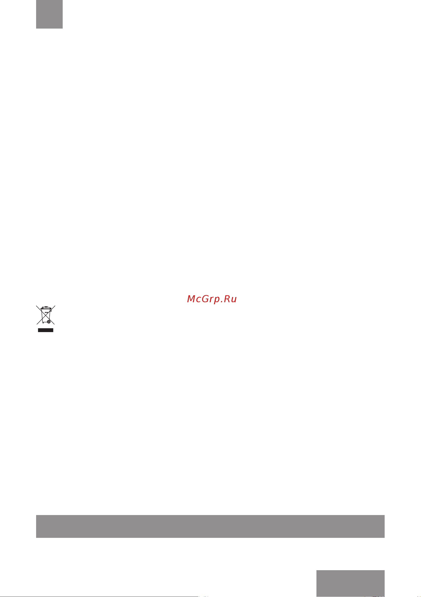 Galaxy Line GL0212 [19/21] Бұйымның барлық беттері құрғақ болулары керек бұйымды температ