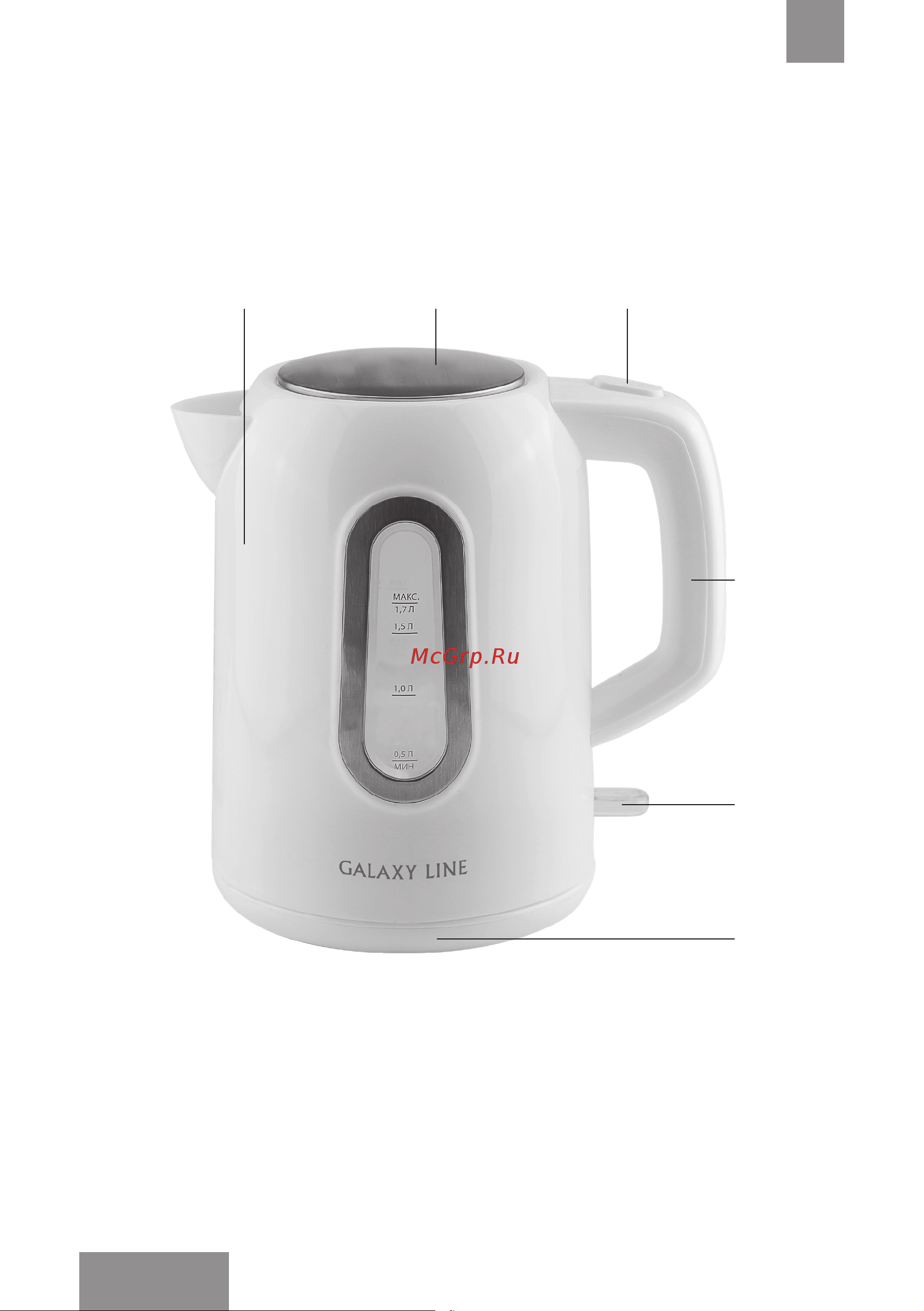 Galaxy Line GL0212 [8/21] Функциональные элементы электроприбора