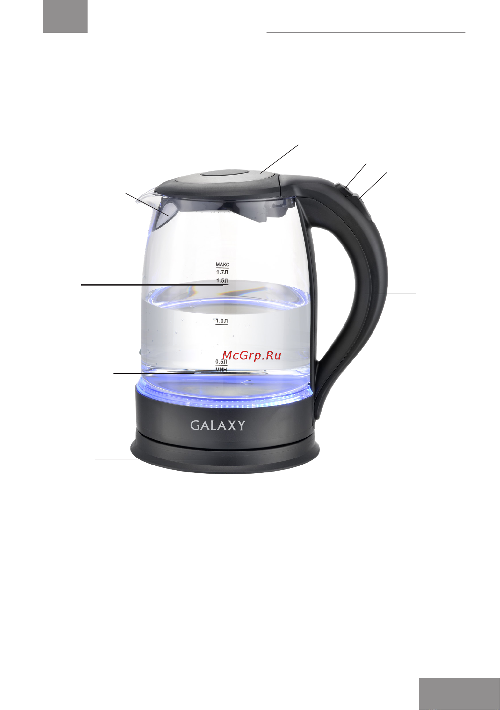 Galaxy Line GL0553 черный [9/0] Электр құралының атқарымдық элементтері