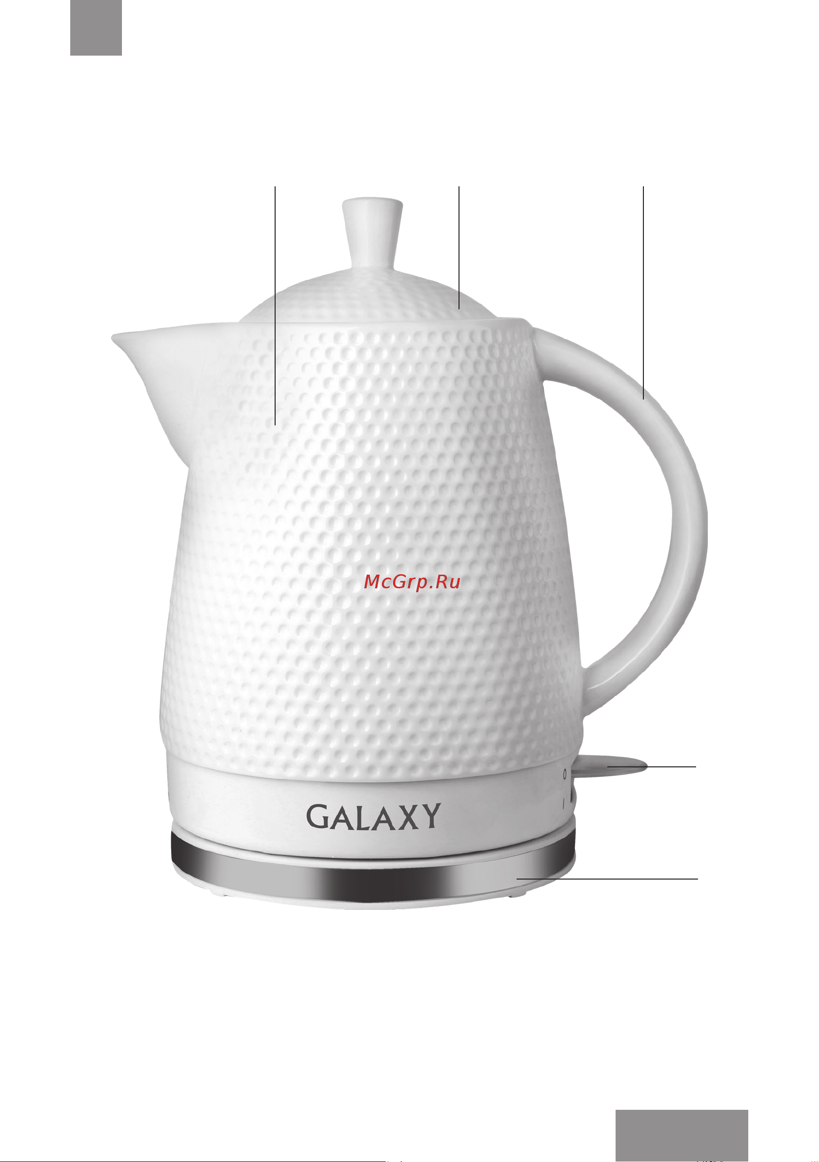 Galaxy Line GL0507 [15/19] Электр құралының атқарымдық элементтері