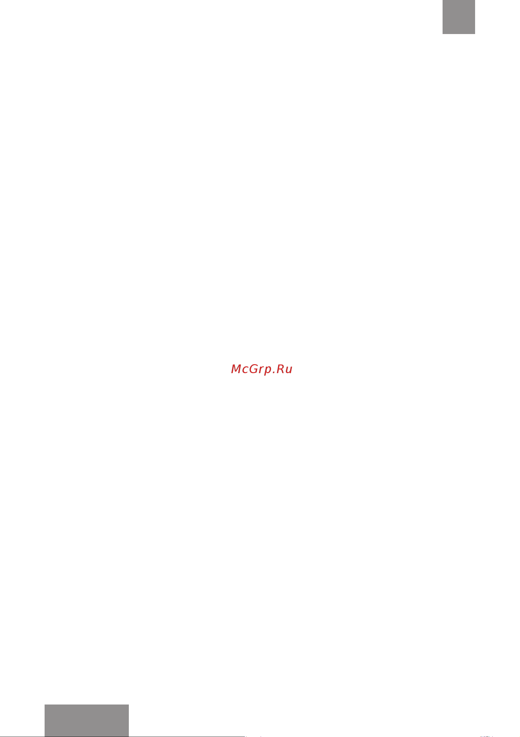 Galaxy Line GL0560 [12/21] Прочая информация